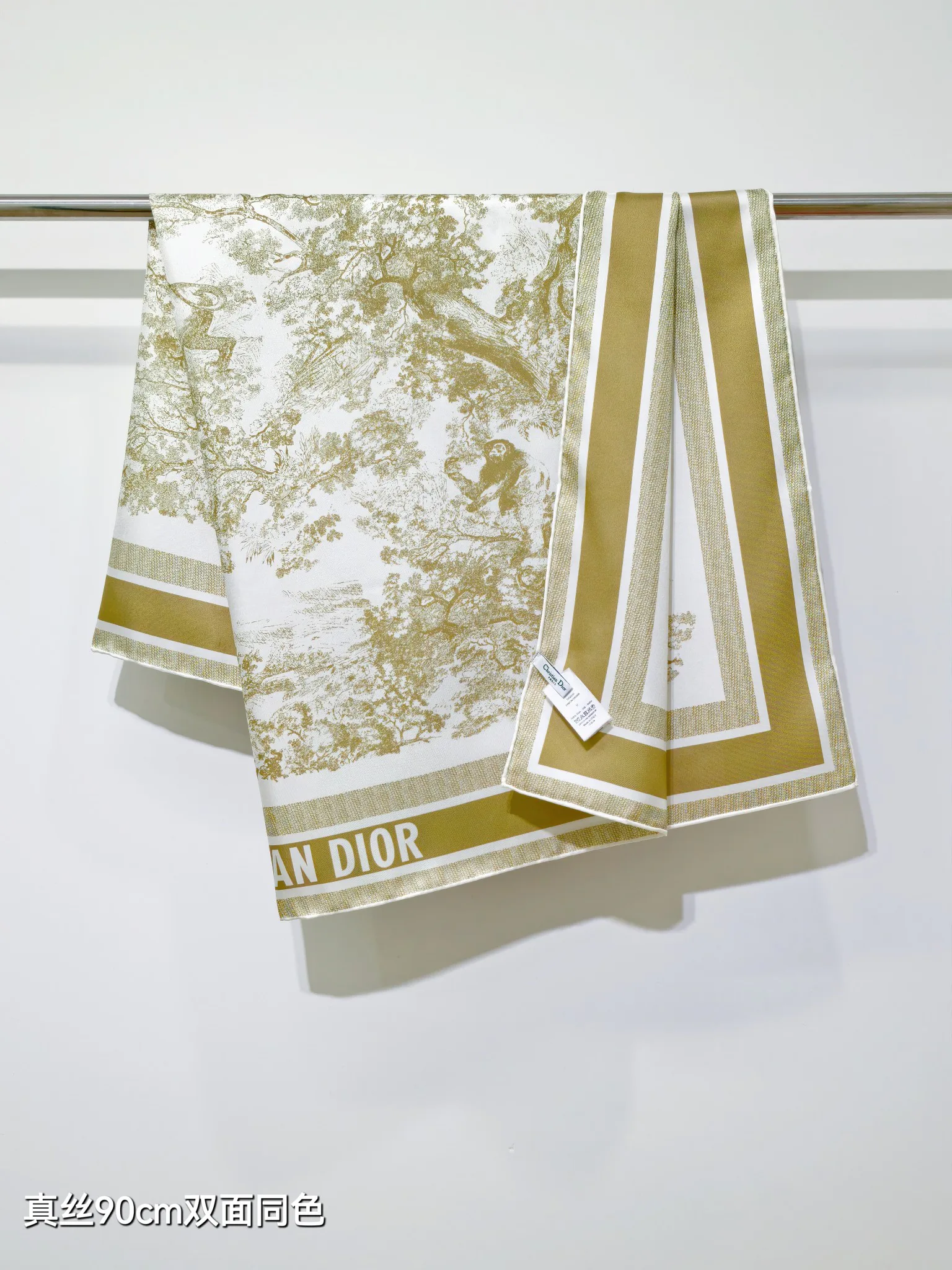 Текстиль Christian Dior 13331637