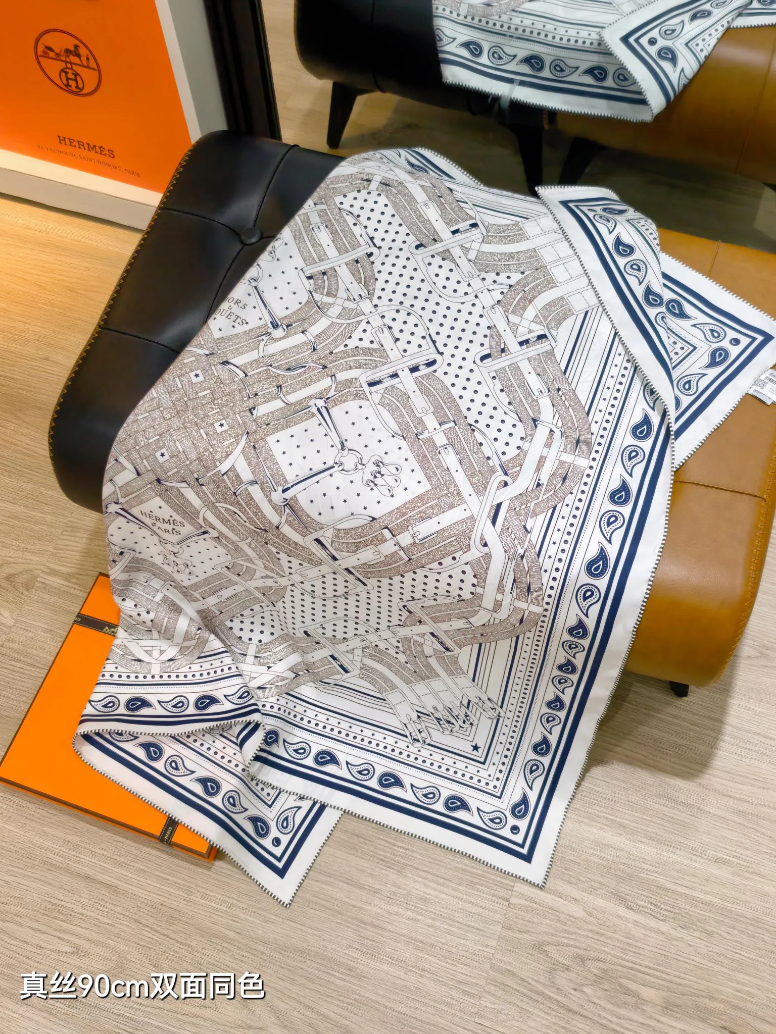 Текстиль Hermes 13151076