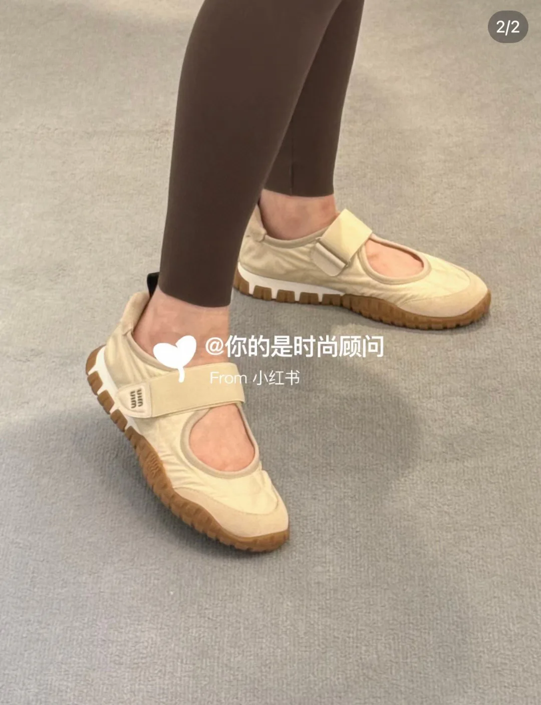 Кроссовки Женские Miu Miu 24018