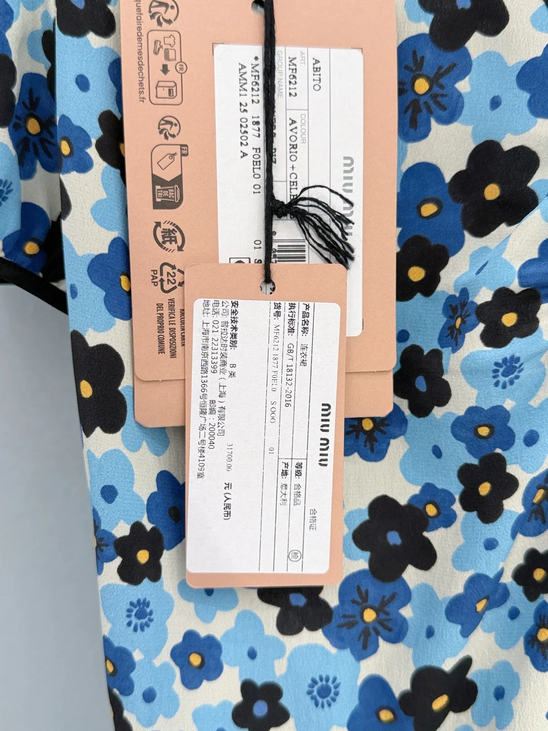 Платья Женские Miu Miu 11814182