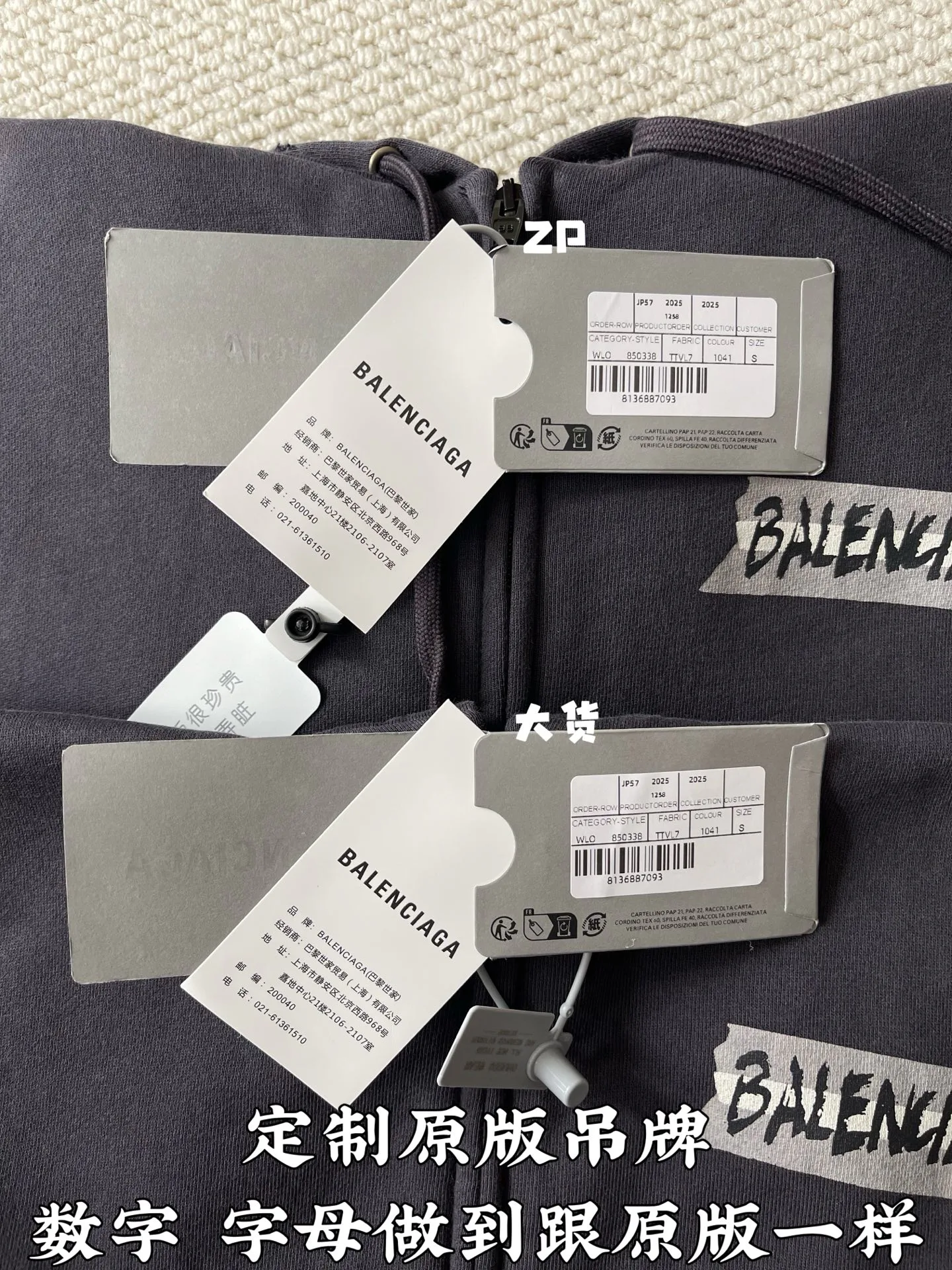 Свитшоты И Худи Мужские Balenciaga 18153451
