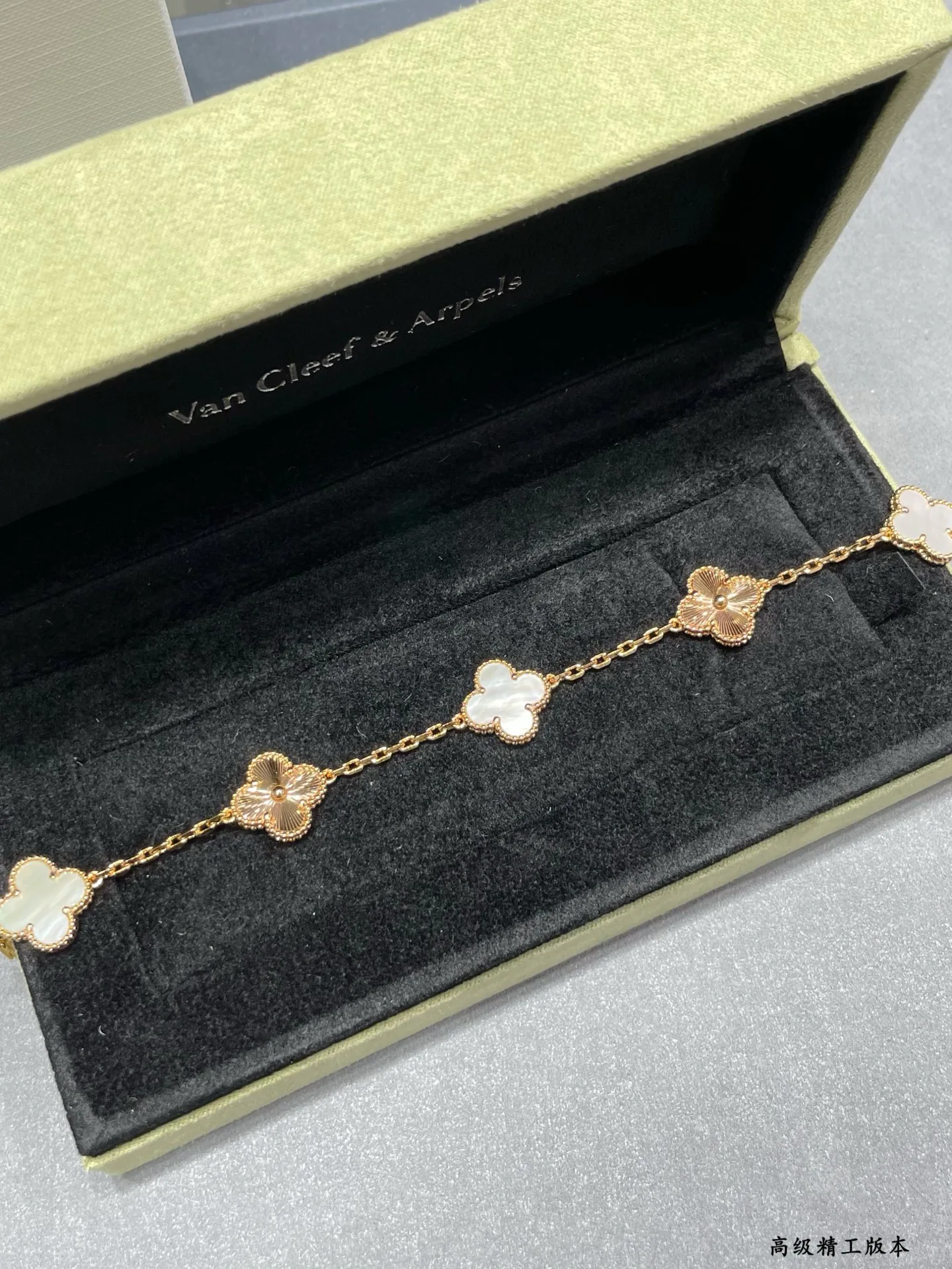 Бижутерия Van Cleef & Arpels 23817