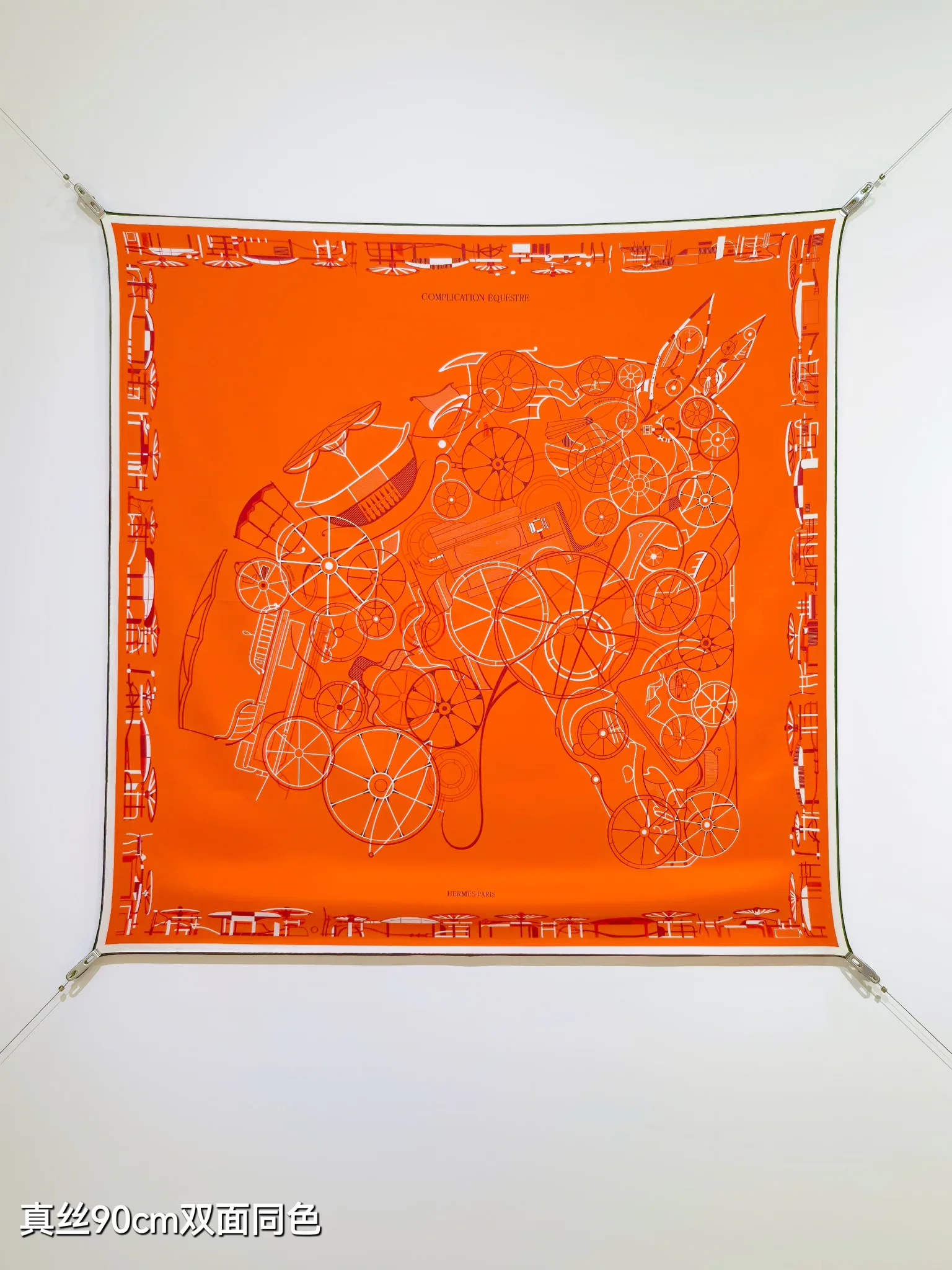 Текстиль Hermes 11394387