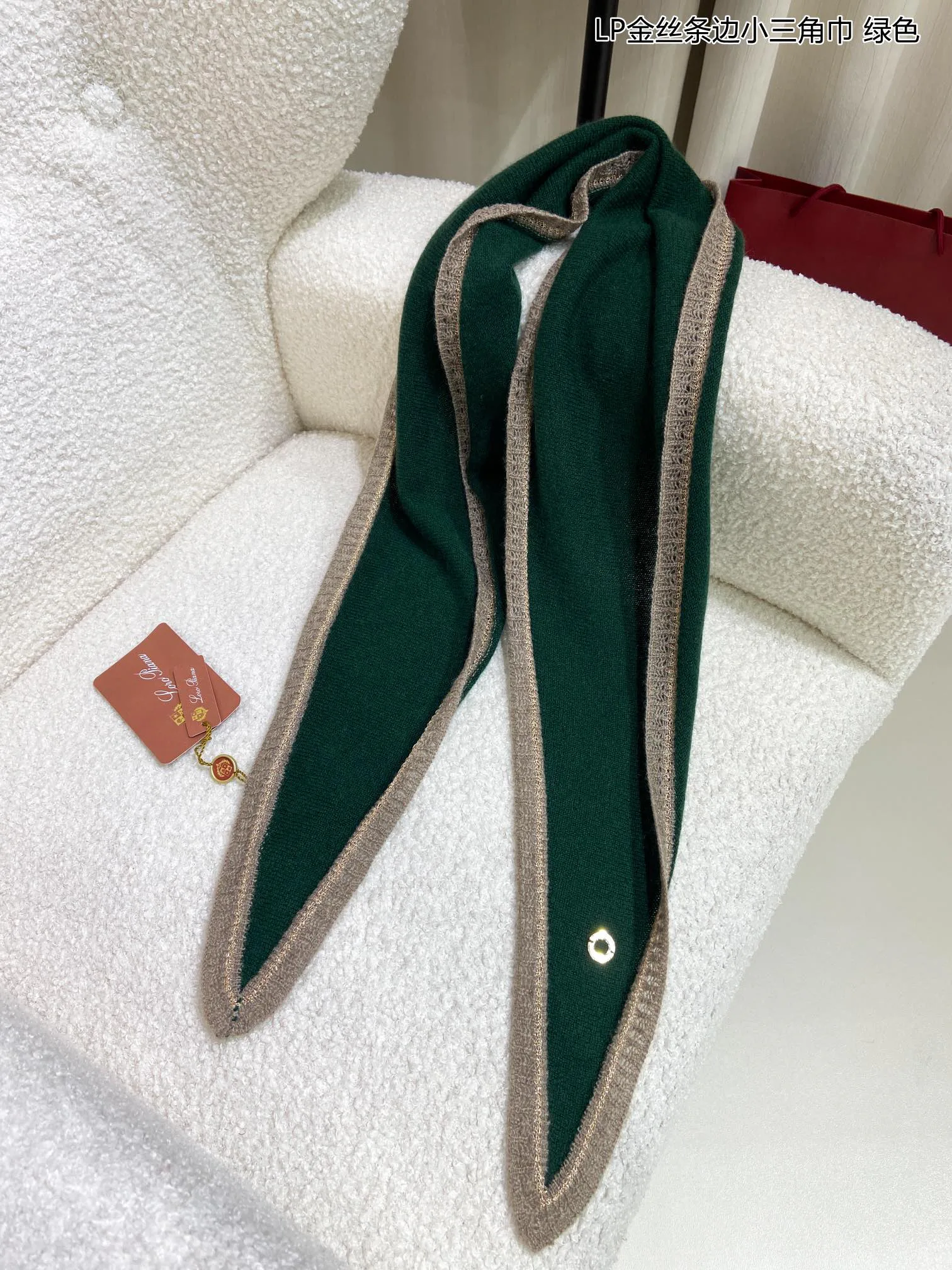 Шарфы Loro Piana 94364