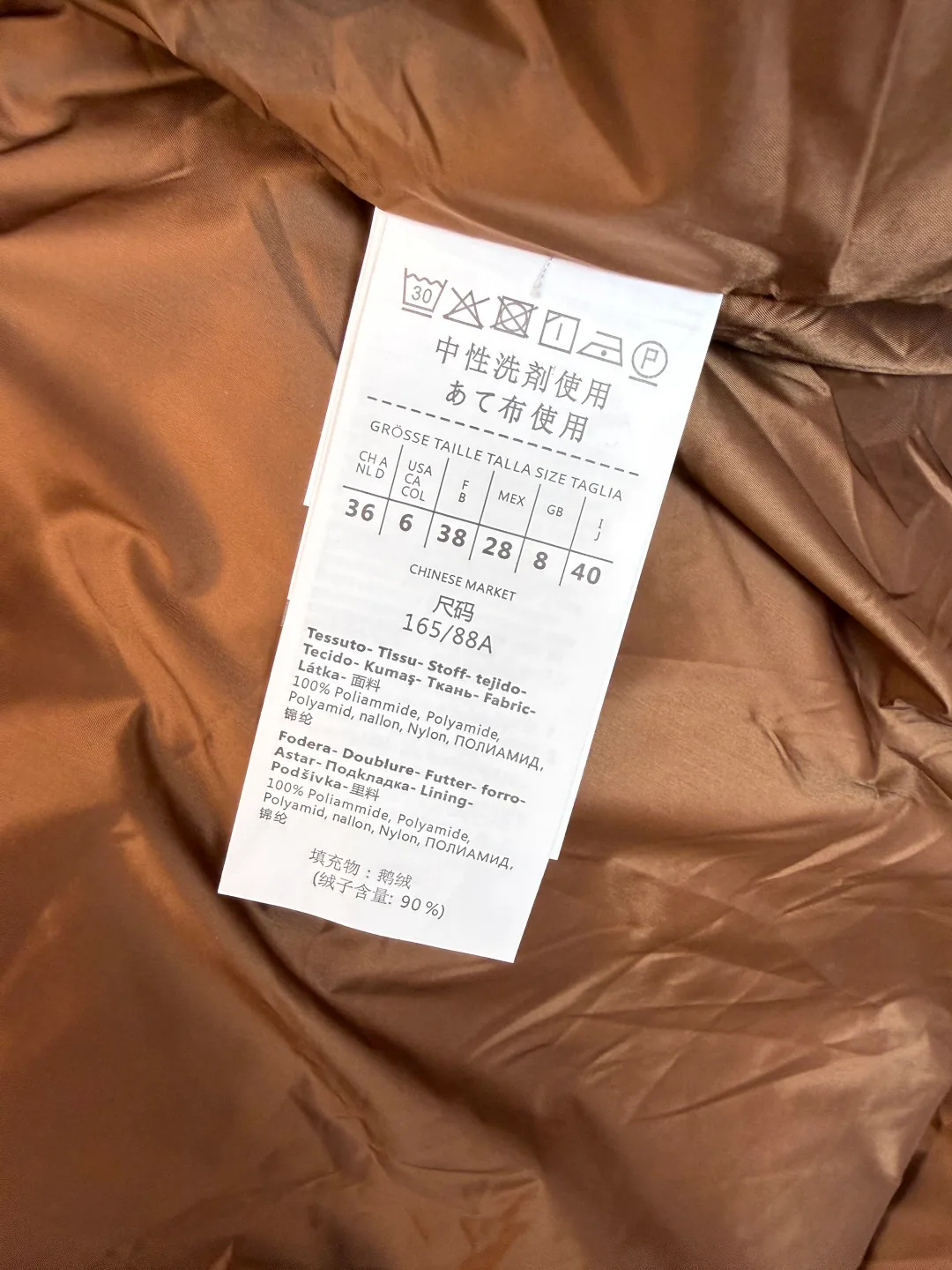 Куртки И Пуховики Женские Max Mara 19187194