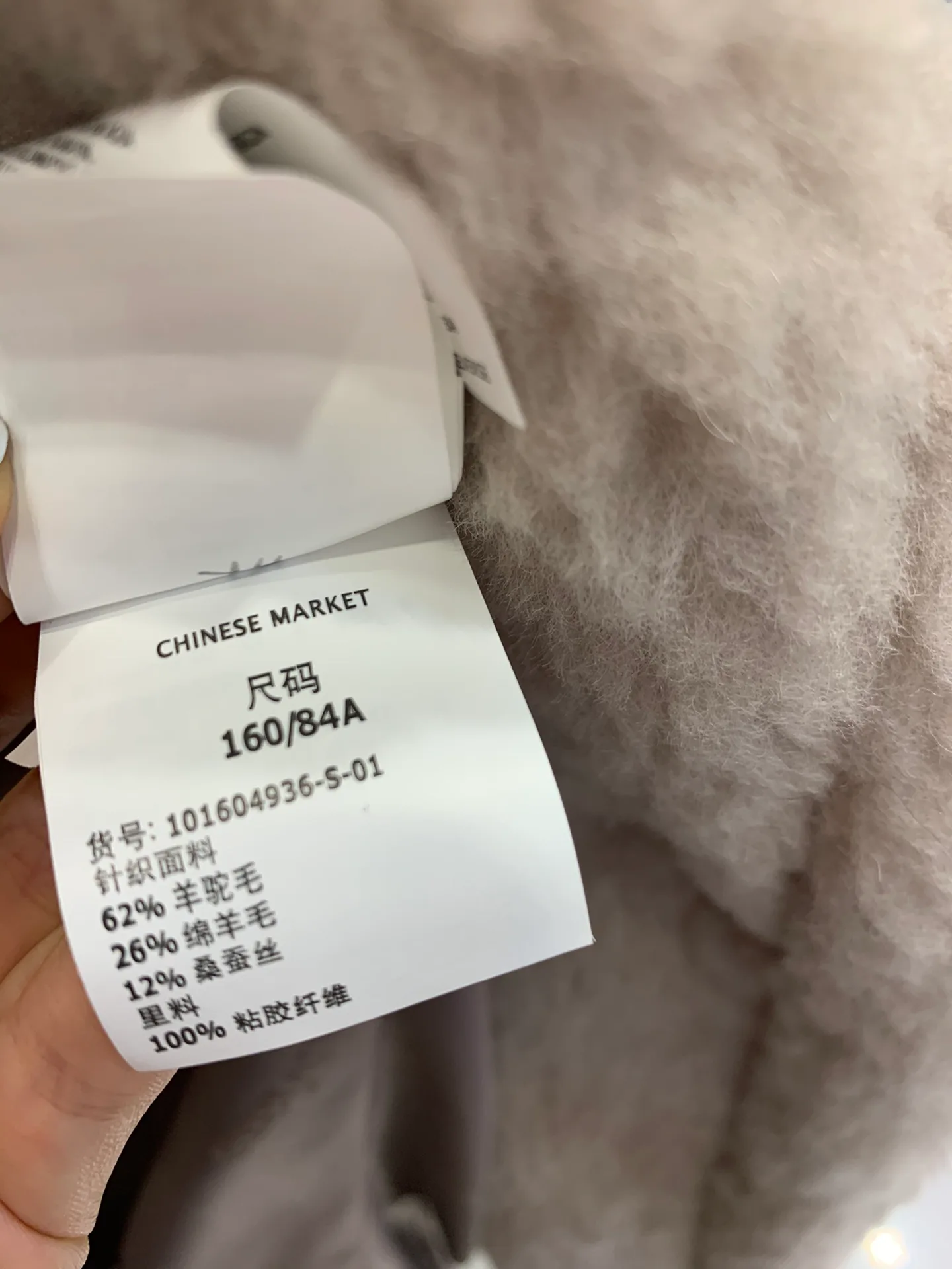 Пальто Женские Max Mara 18846621