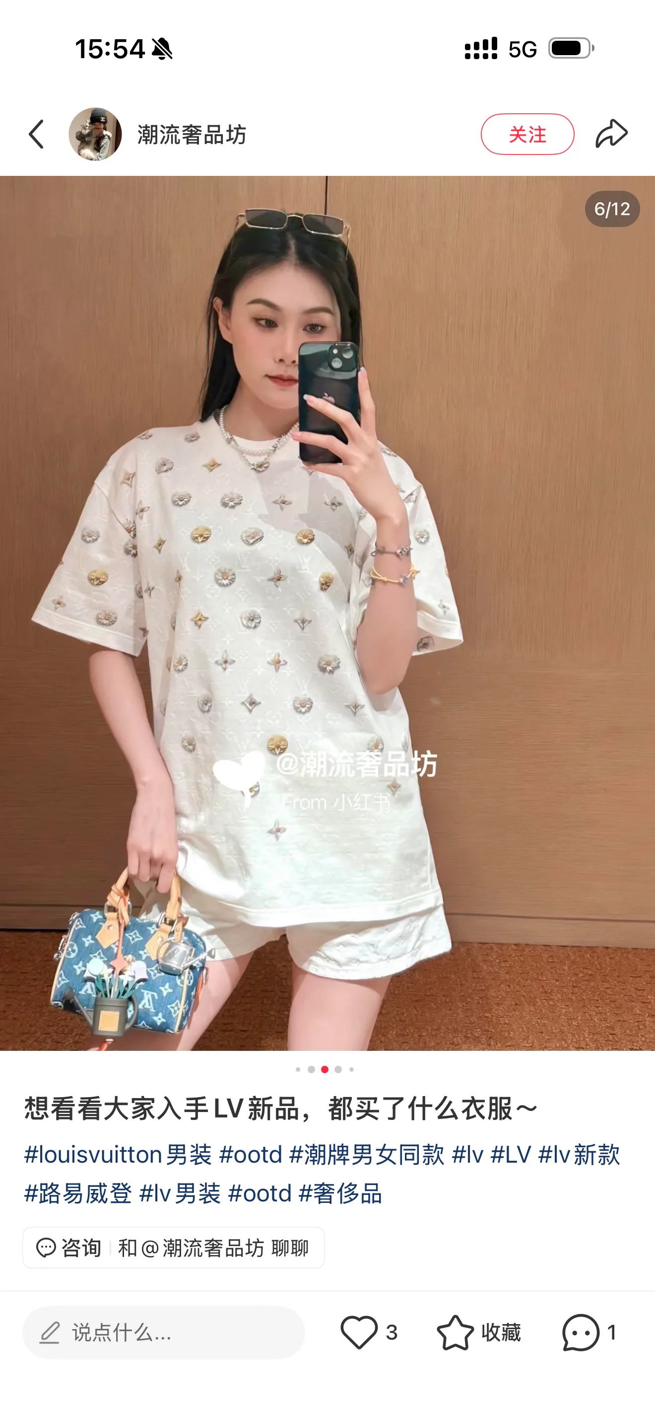 Футболки Женские Louis Vuitton 11827221