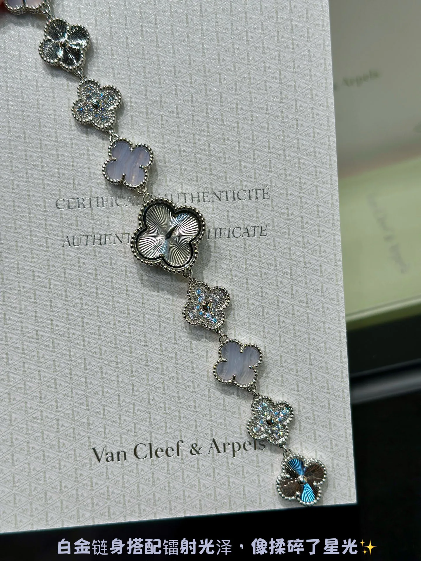 Бижутерия Van Cleef & Arpels 964185