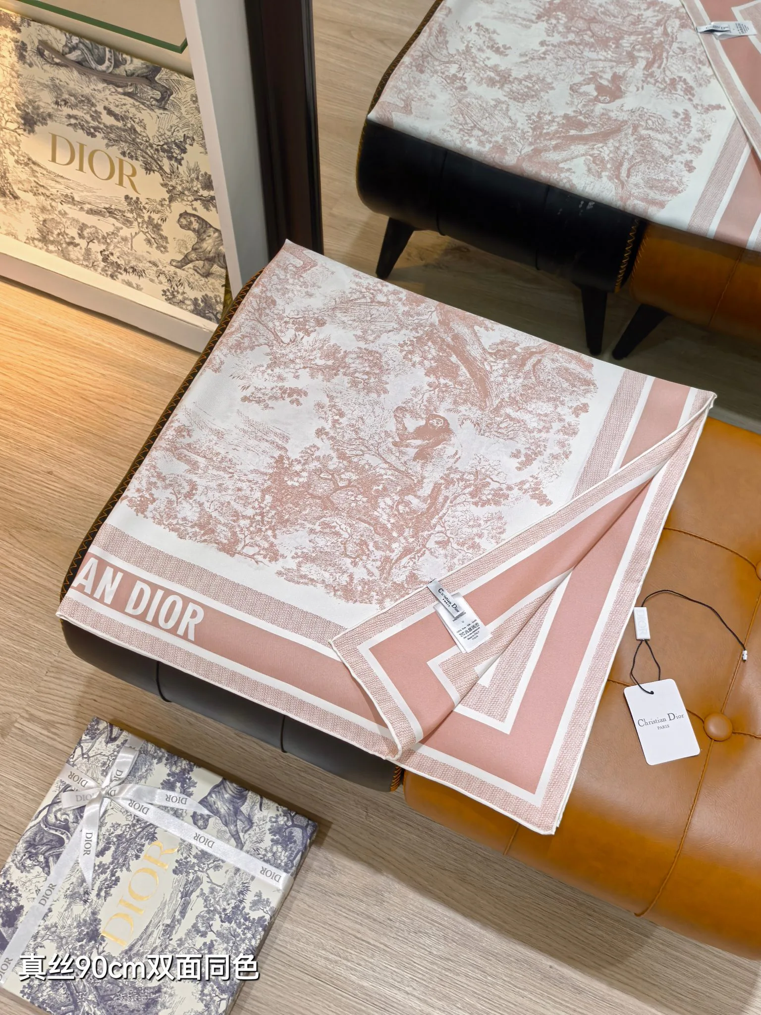 Текстиль Christian Dior 13331638