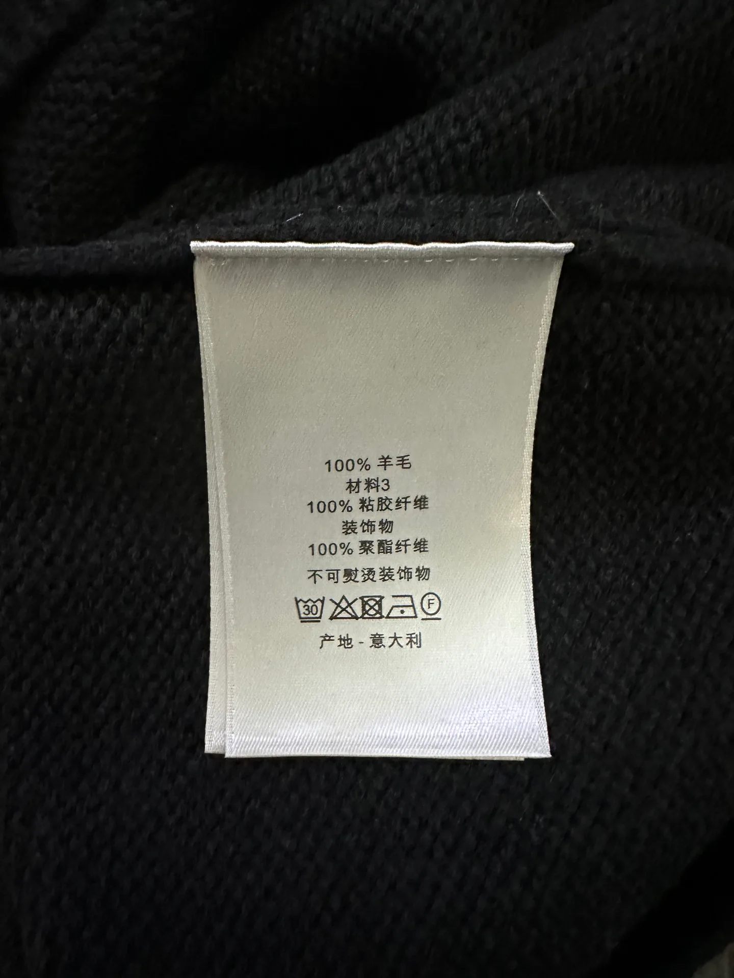 Свитеры Мужские Christian Dior 452509