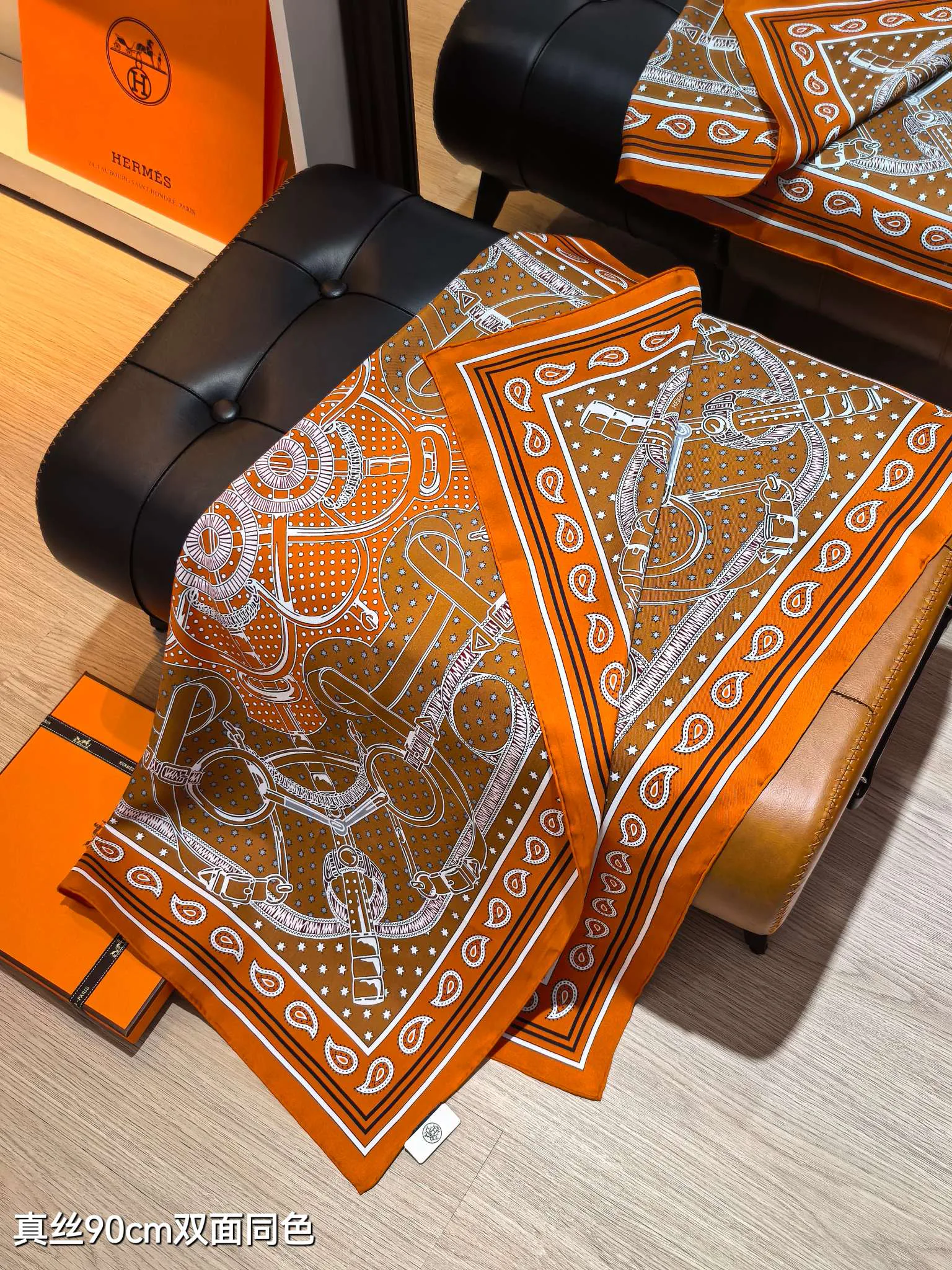 Шарфы Hermes 33856