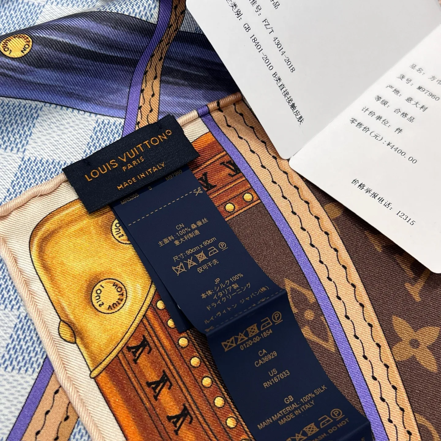 Платки Louis Vuitton 11613517