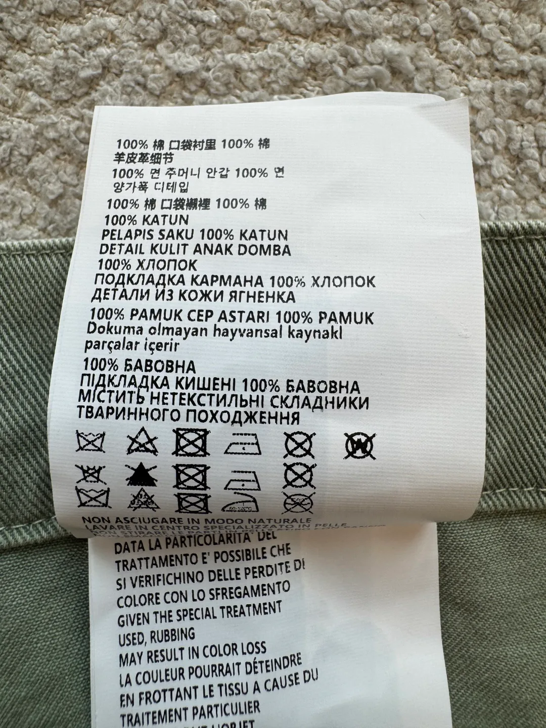 Шорты Женские Miu Miu 13474404