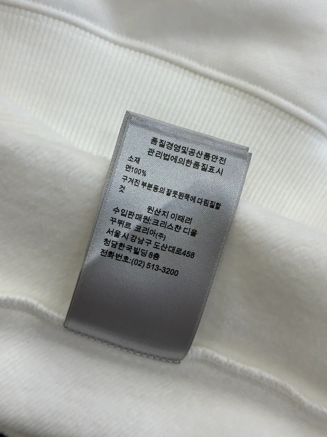 Свитшоты И Худи Мужские Christian Dior 18209804