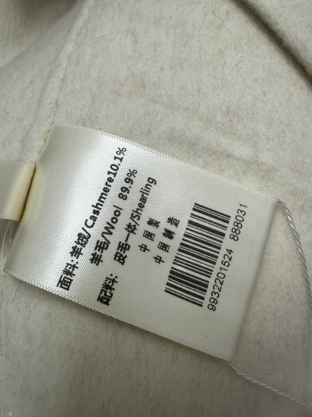 Пальто Женские Max Mara 18456319