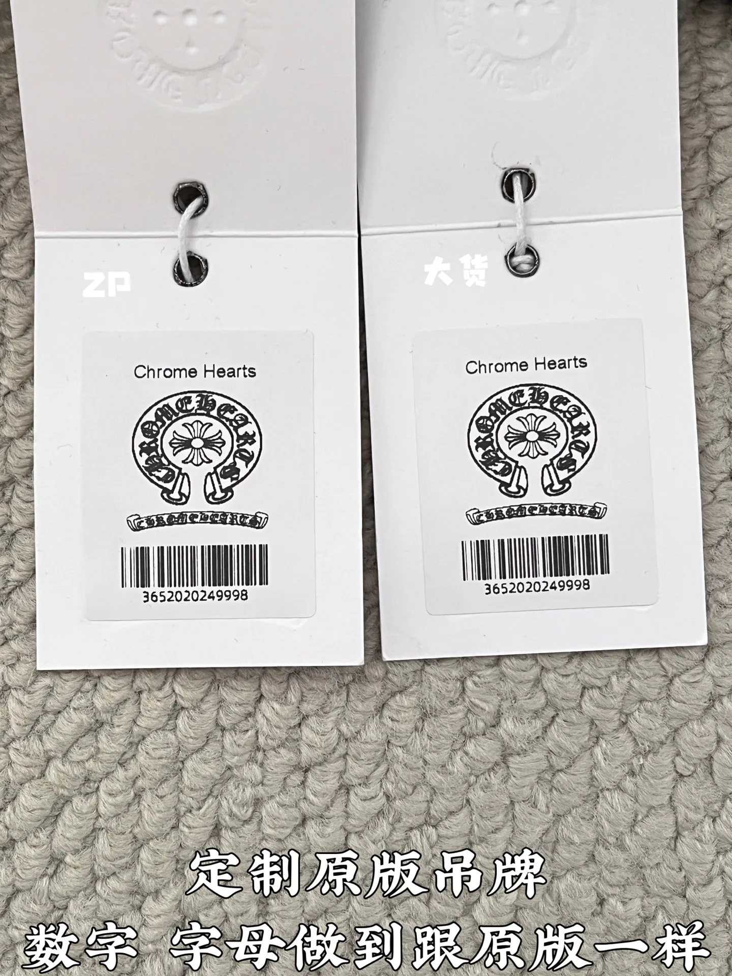 Брюки Мужские Chrome Hearts 3122626