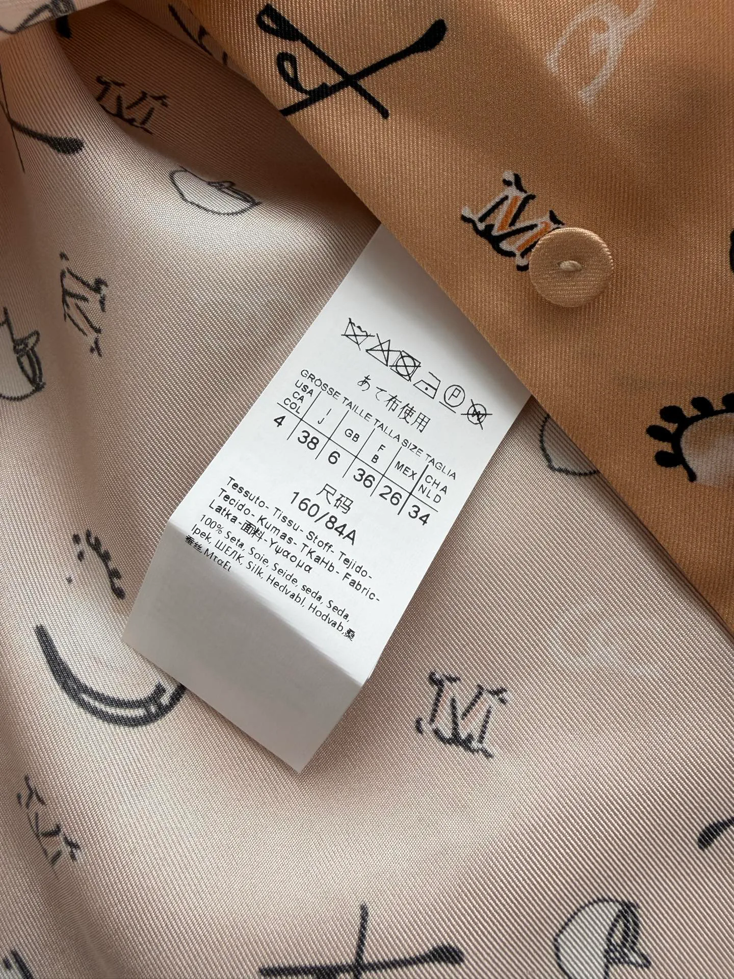 Рубашки Женские Max Mara 2322803