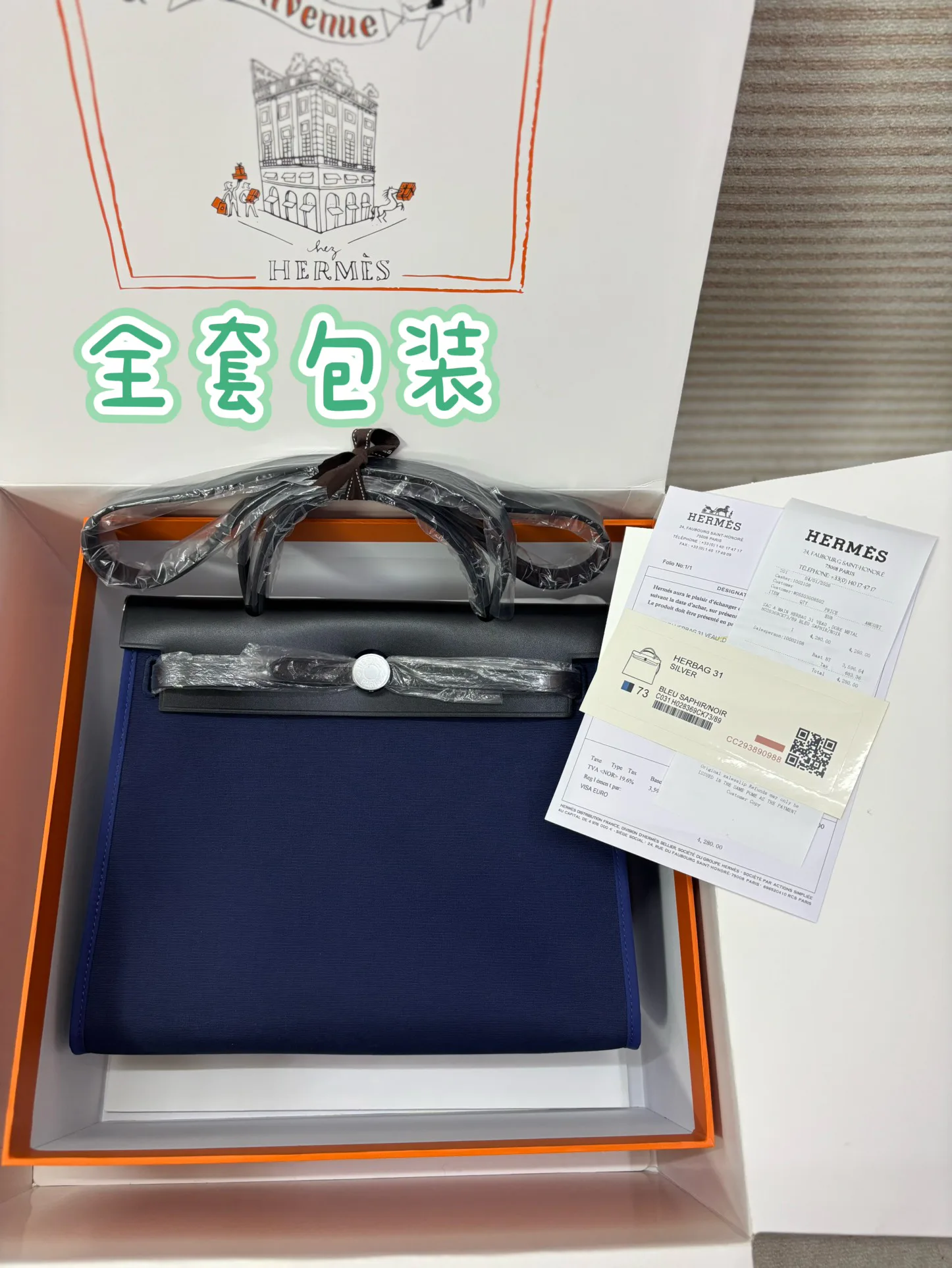 Сумки На Ремне Женские Hermes 1222231