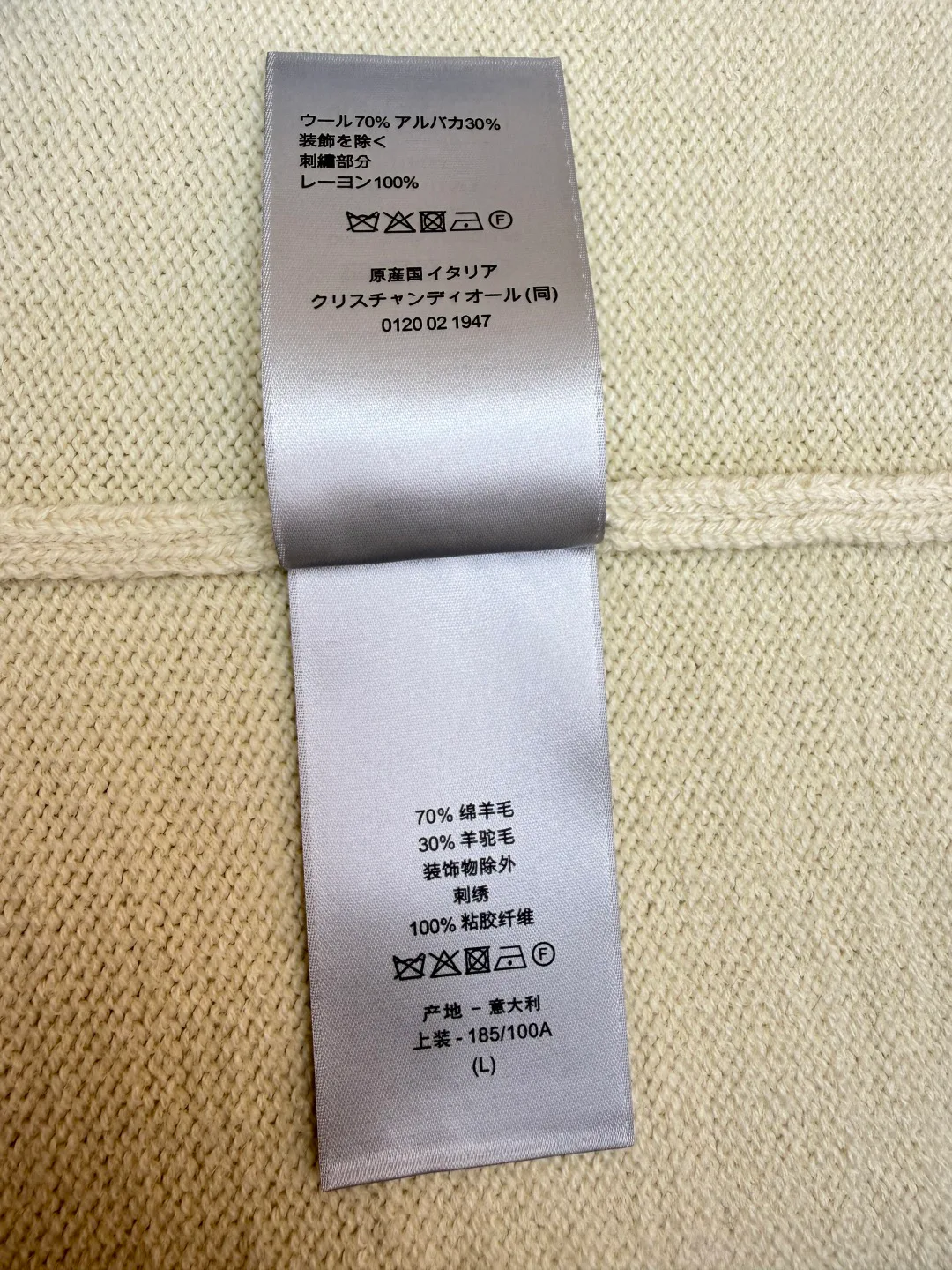 Джемперы И Свитеры Мужские Christian Dior 6839661