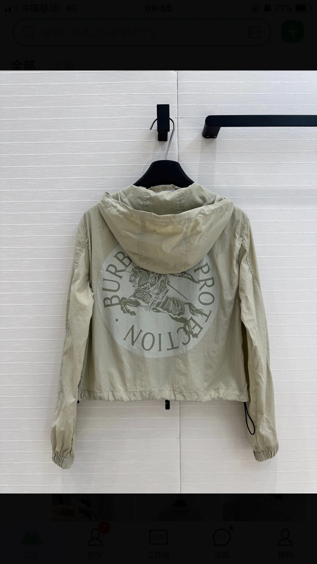 Куртки И Пуховики Женские Burberry 11862602