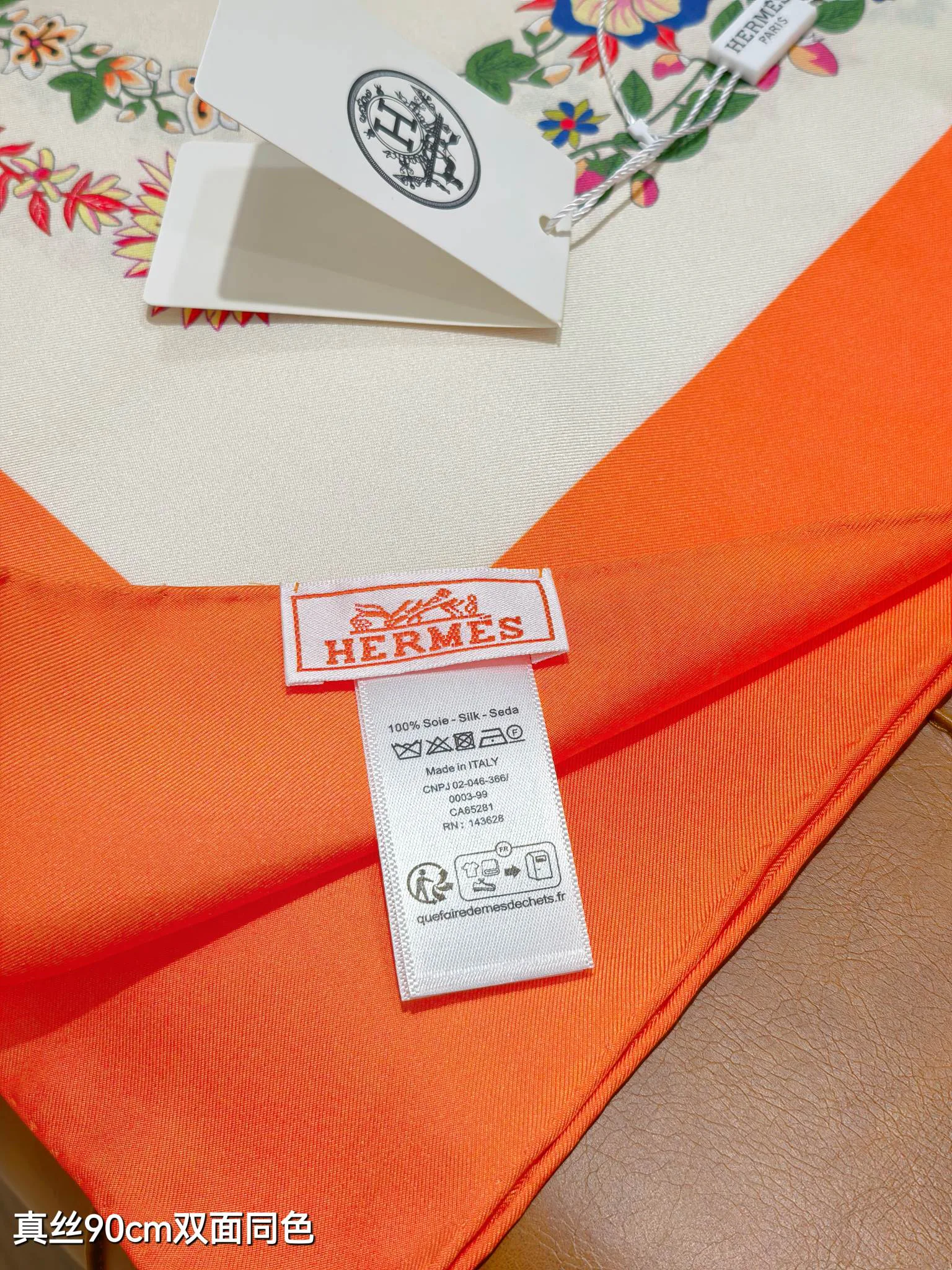 Шарфы Hermes 538337