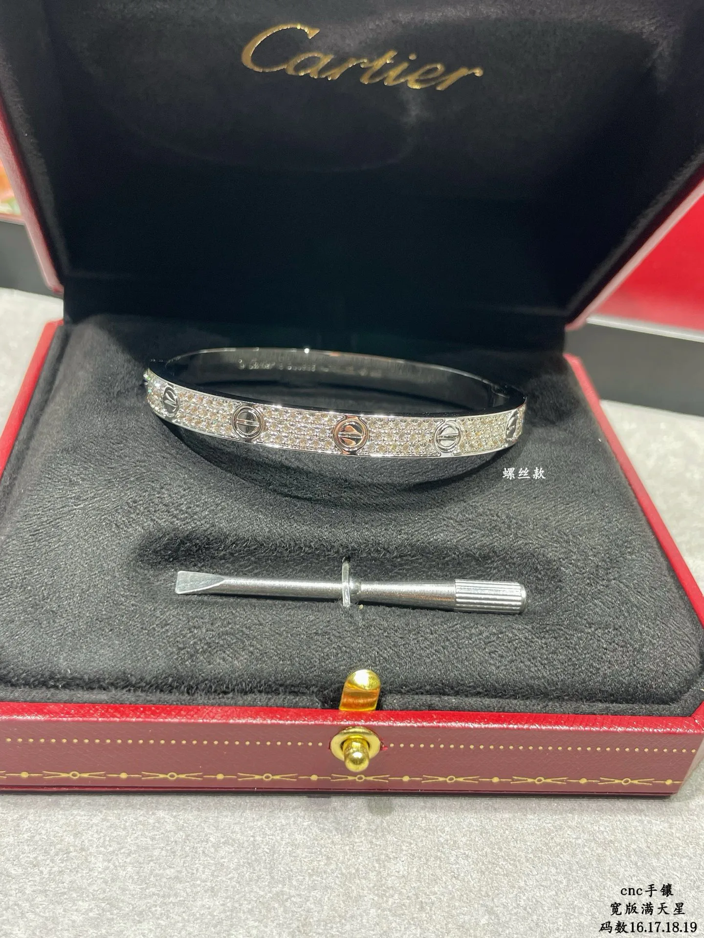 Бижутерия Cartier 11740792