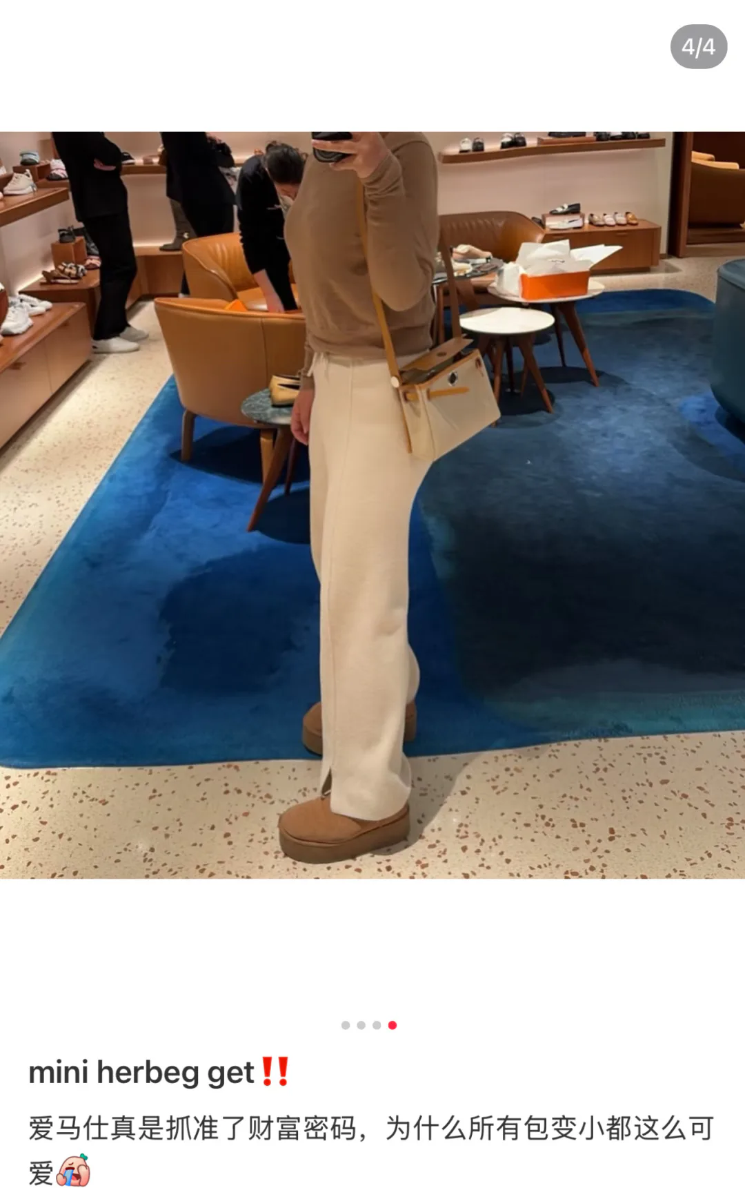 Сумки На Ремне Женские Hermes 1497531