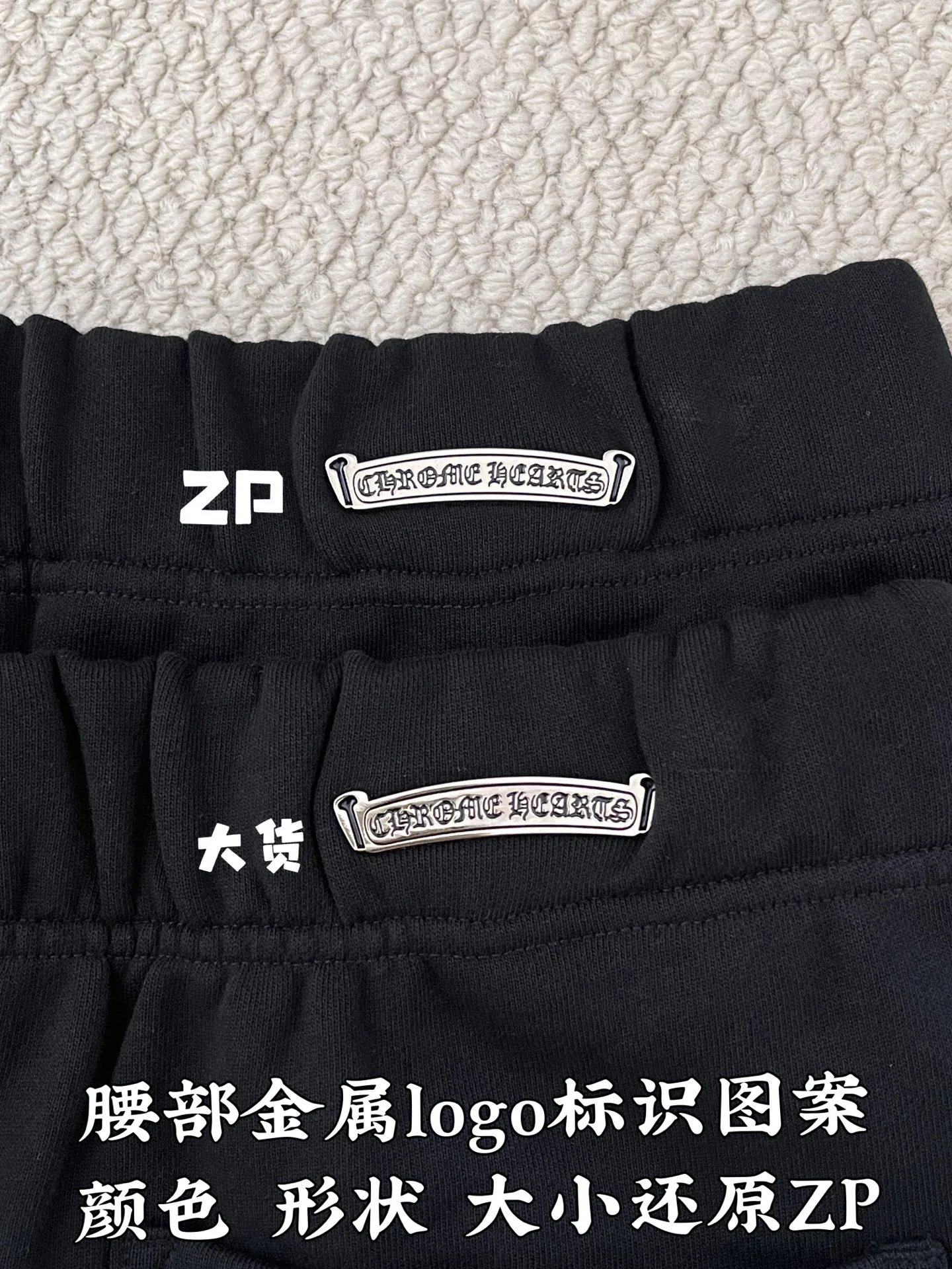 Брюки Мужские Chrome Hearts 3122626