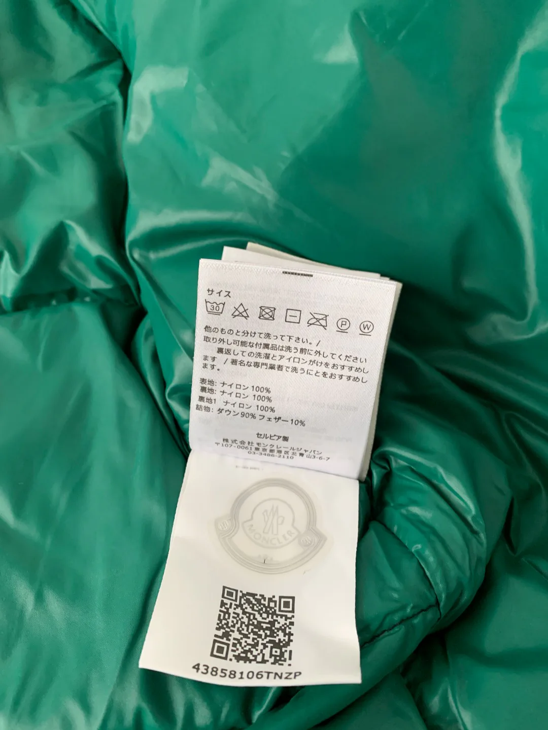 Куртки И Пуховики Мужские Moncler 512276