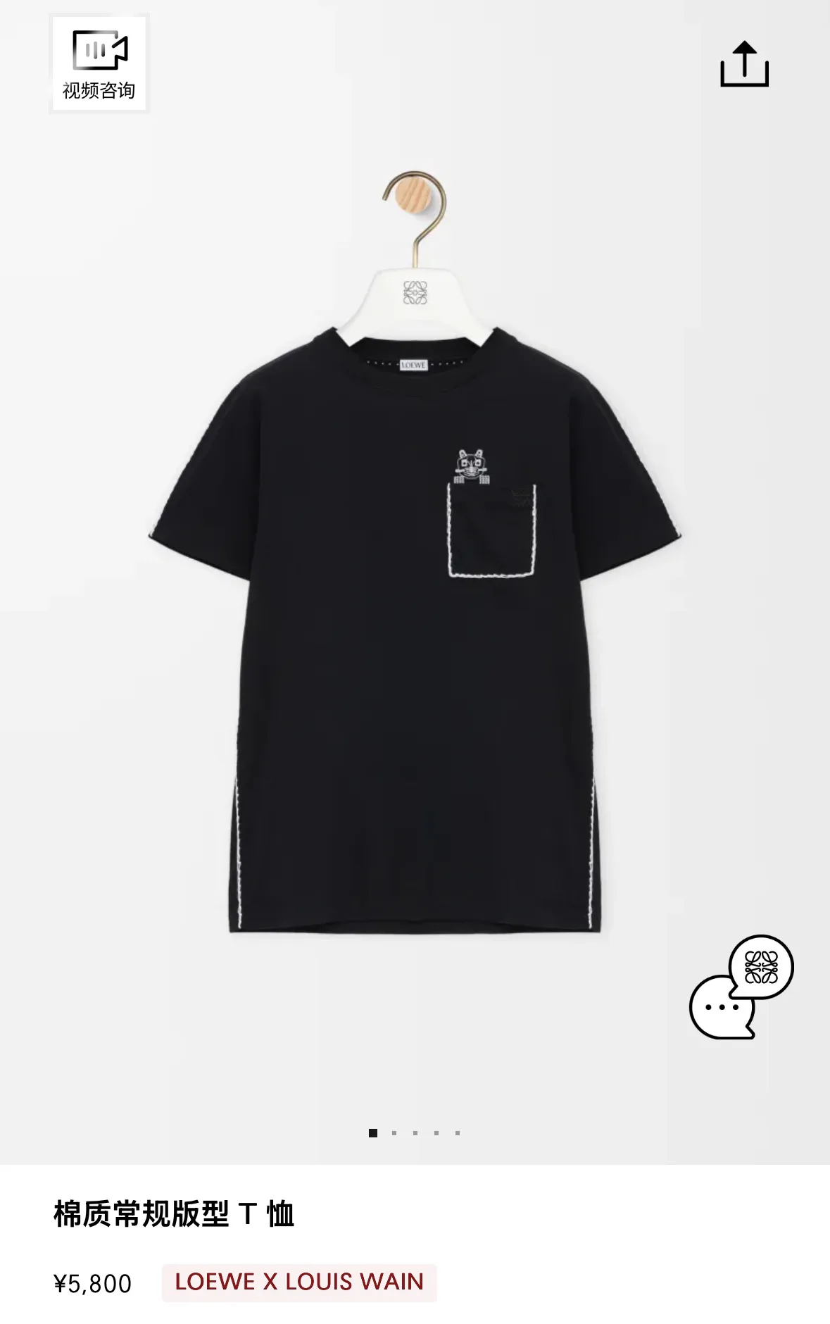 Футболки Женские Loewe 17295216