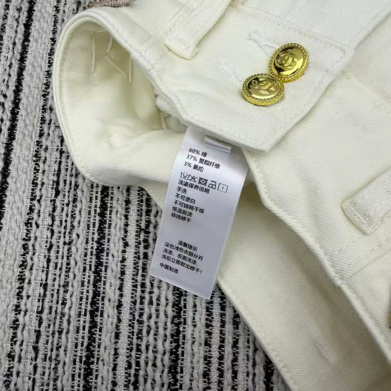 Джинсы Женские Chanel 335073