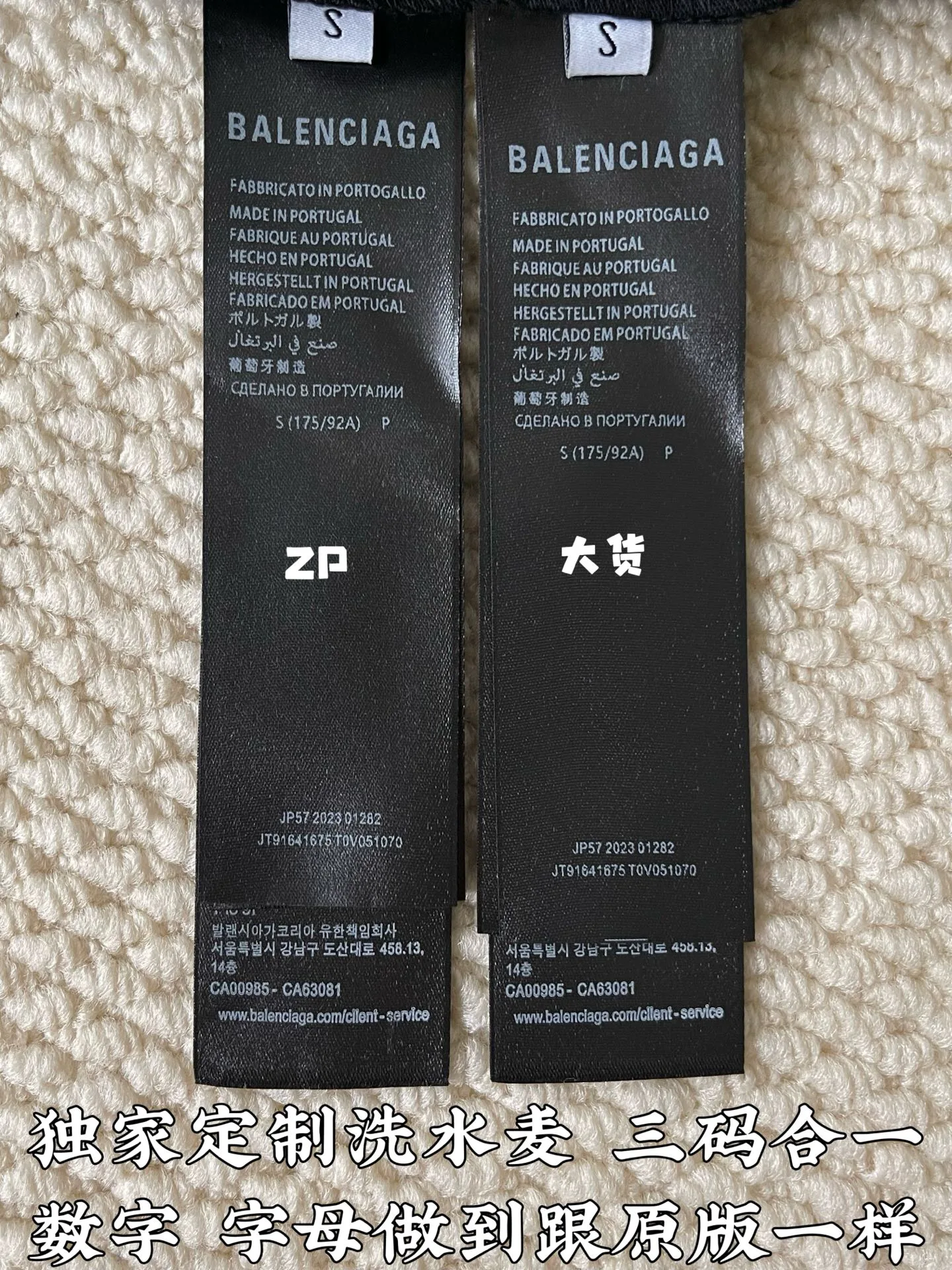 Футболки Мужские Balenciaga 13133407