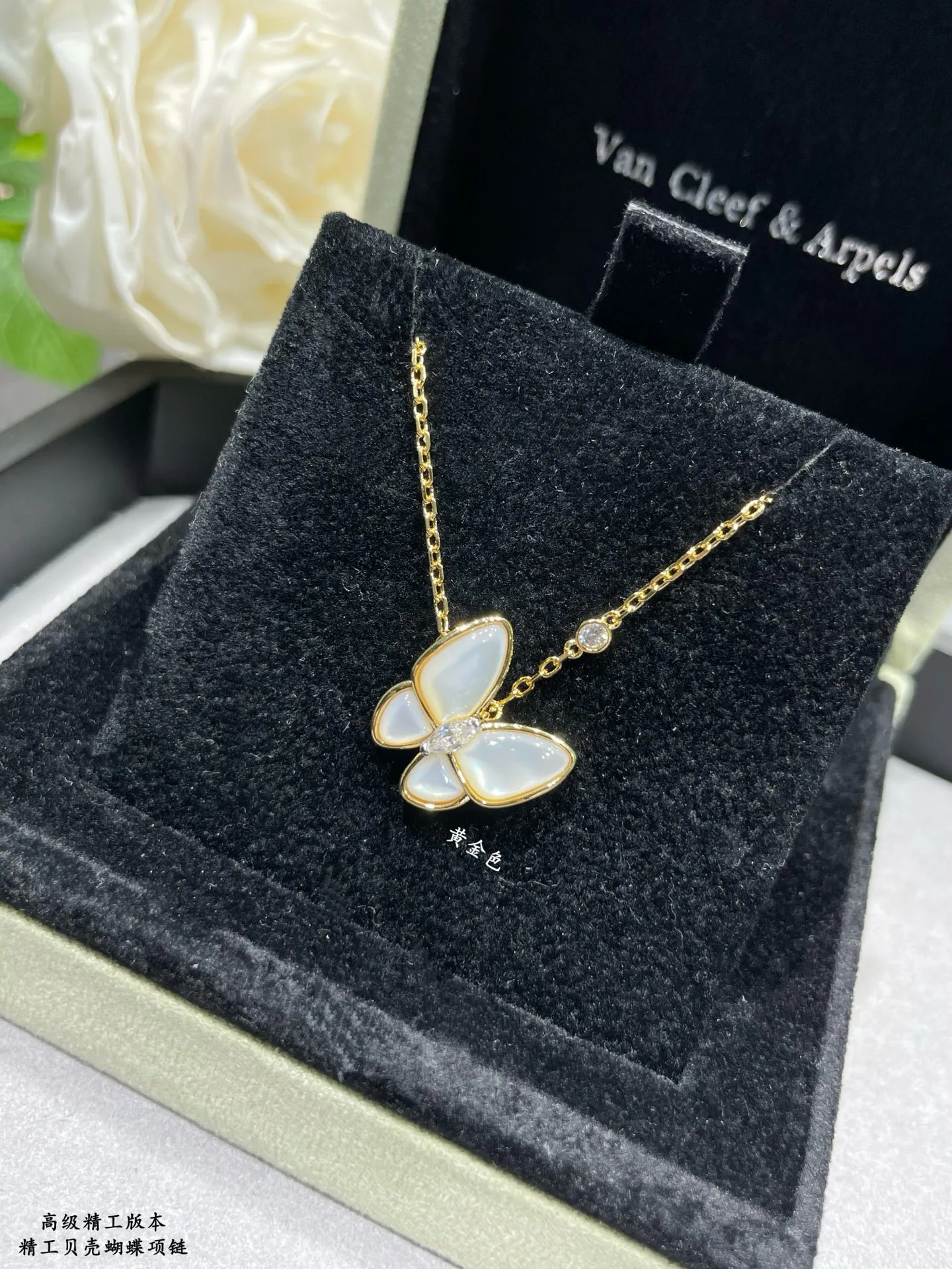 Бижутерия Van Cleef & Arpels 16864372