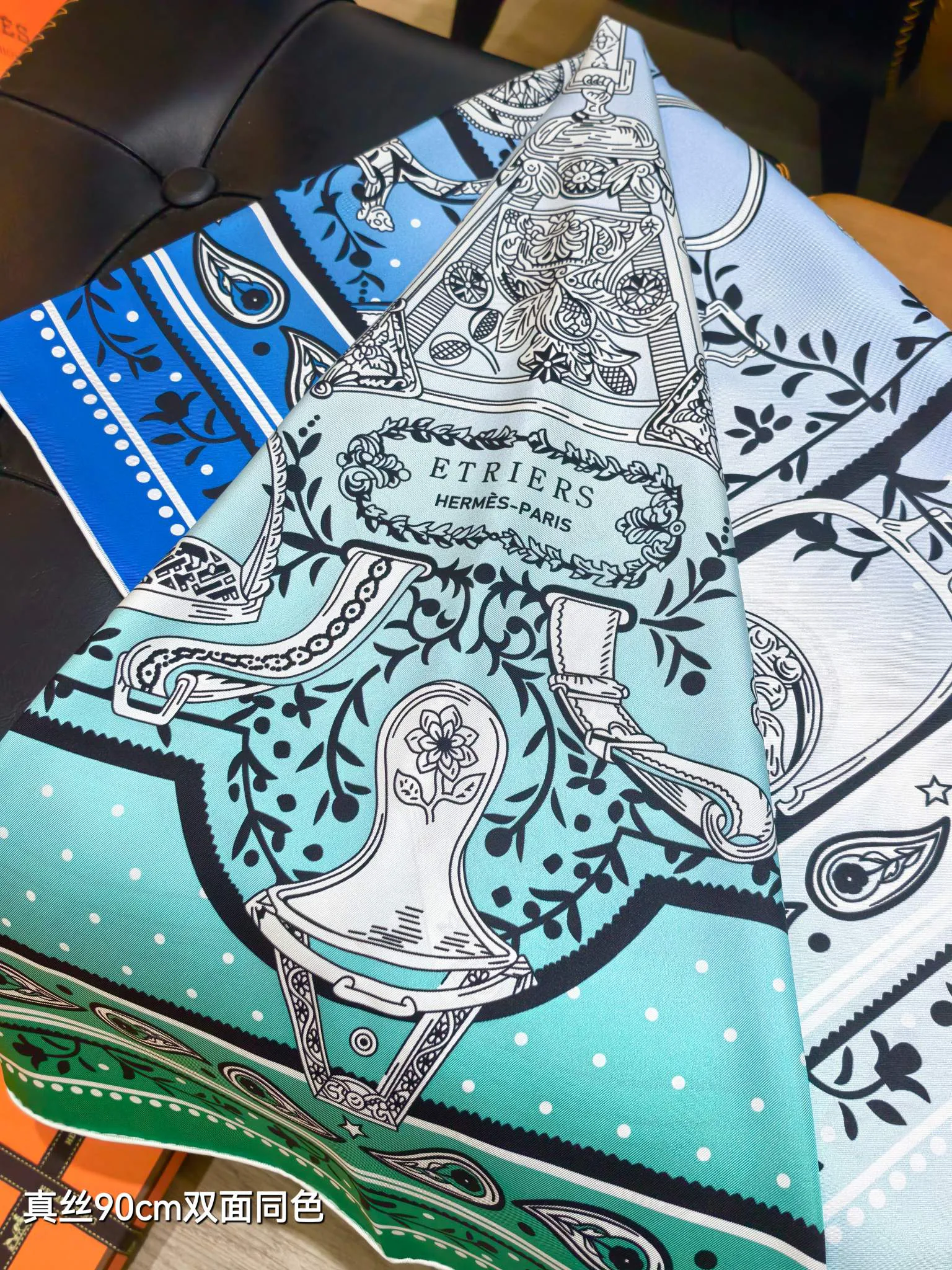 Текстиль Hermes 12918505