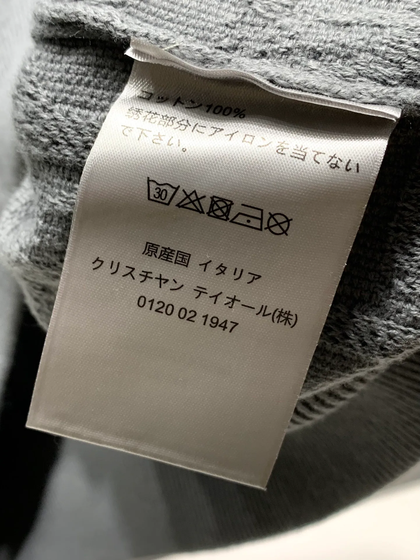 Джемперы И Свитеры Мужские Christian Dior 178960