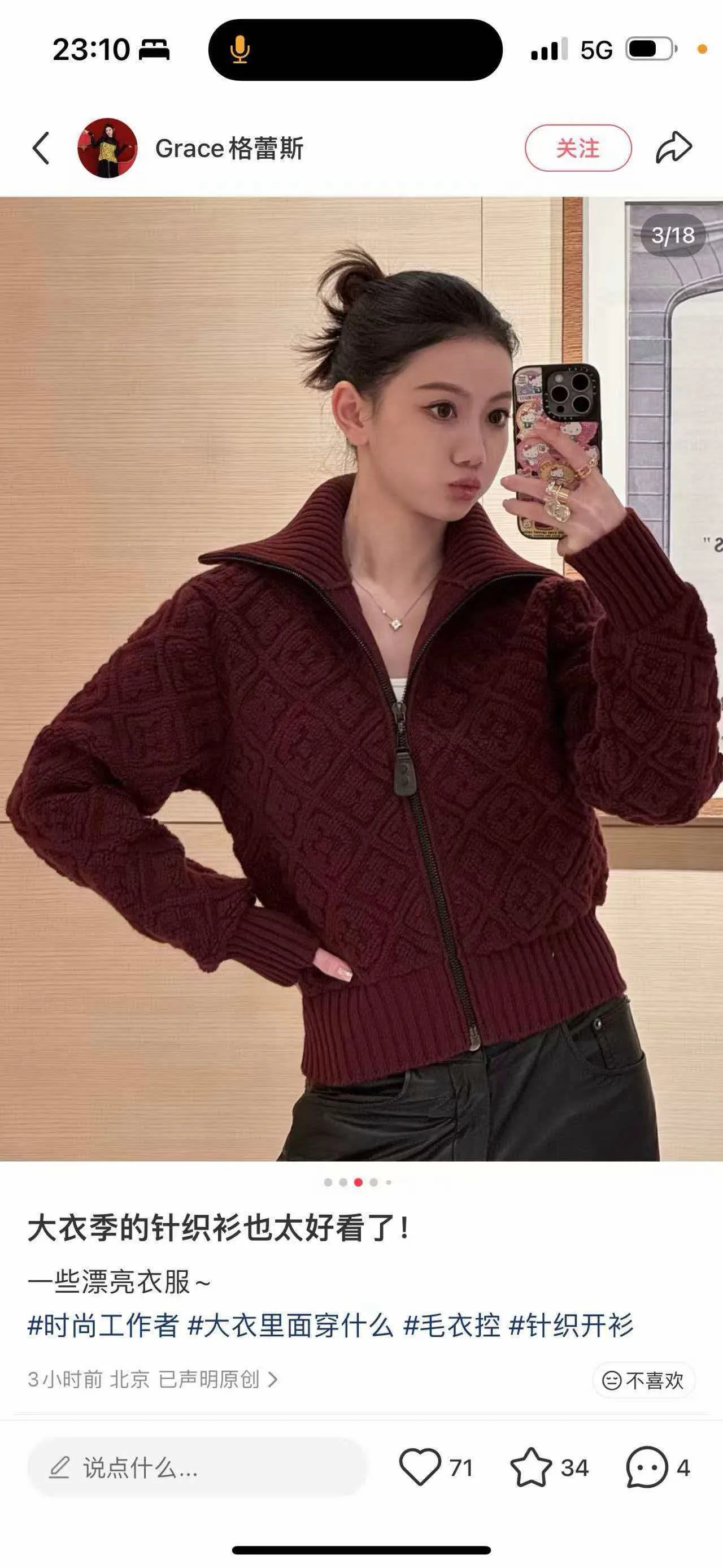 Джемперы И Свитеры Женские Louis Vuitton 18029082