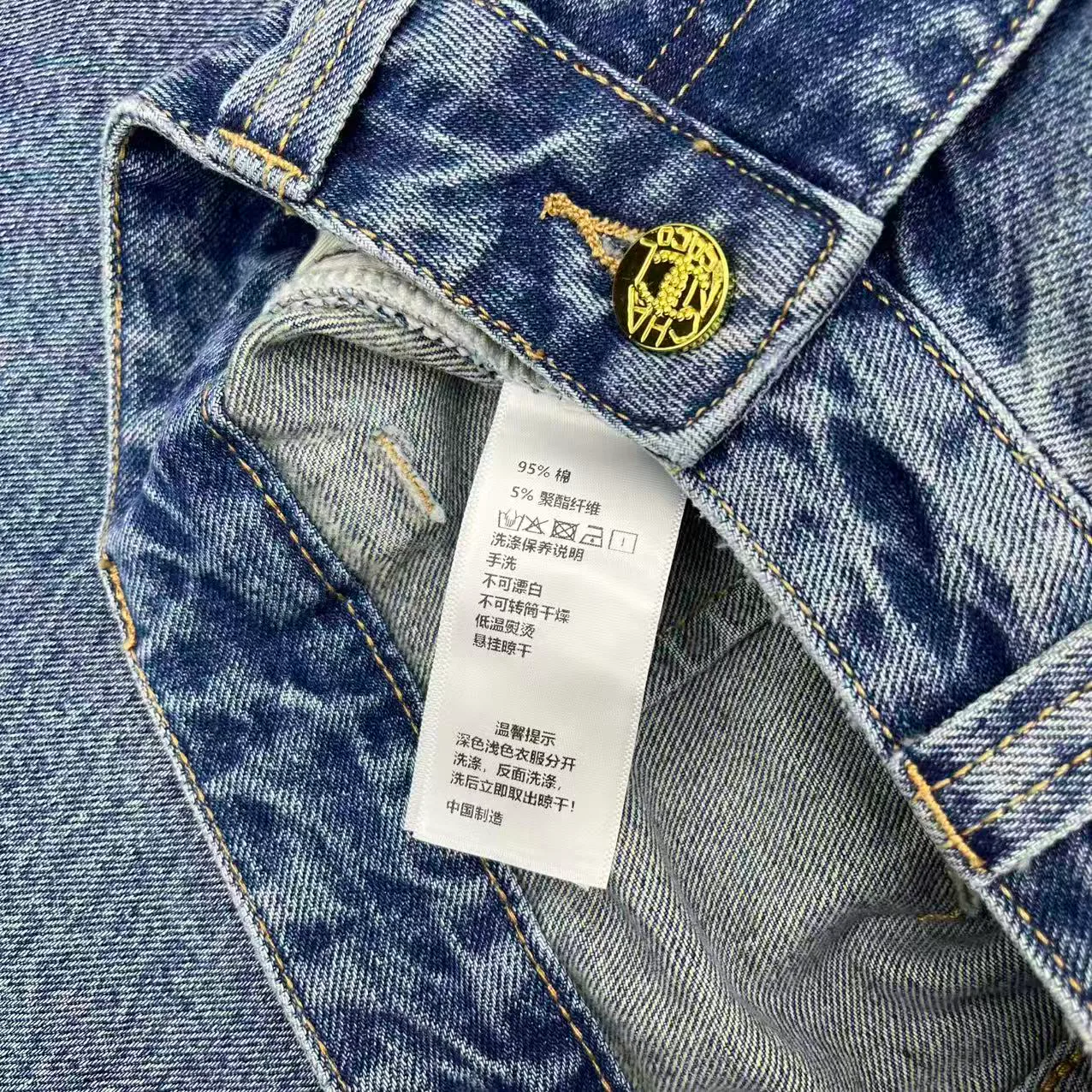 Джинсы Женские Chanel 177672