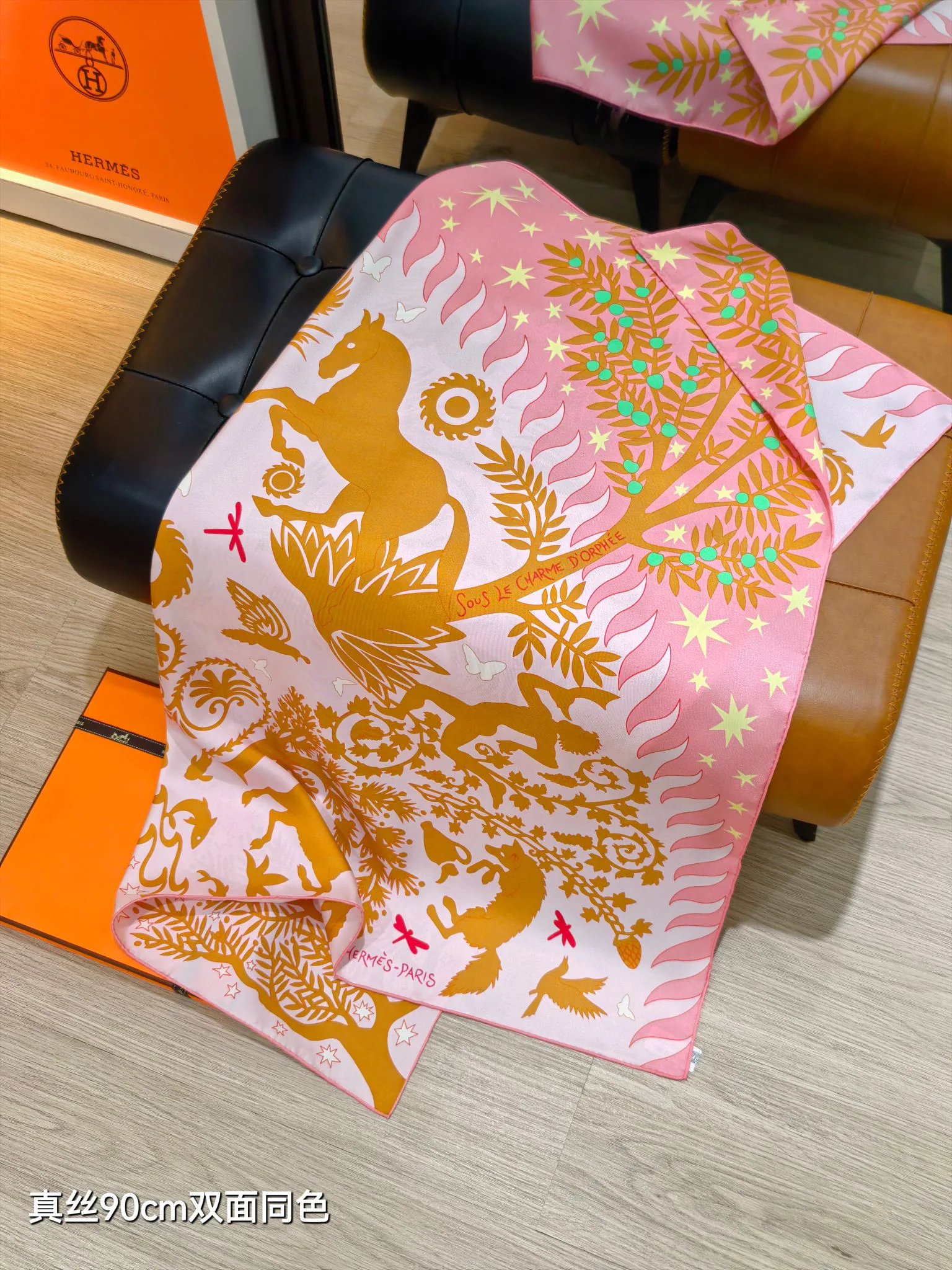 Платки Hermes 14021729