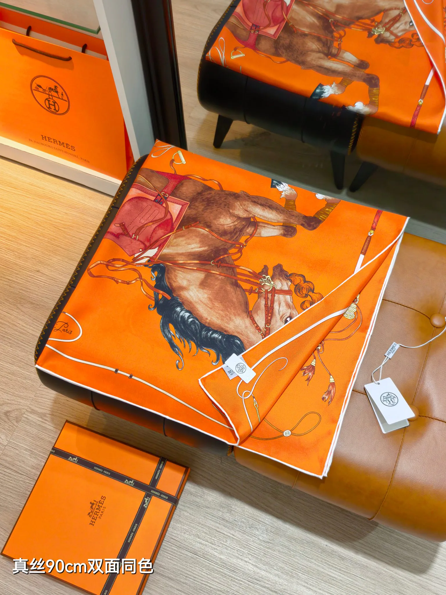 Платки Hermes 14271441