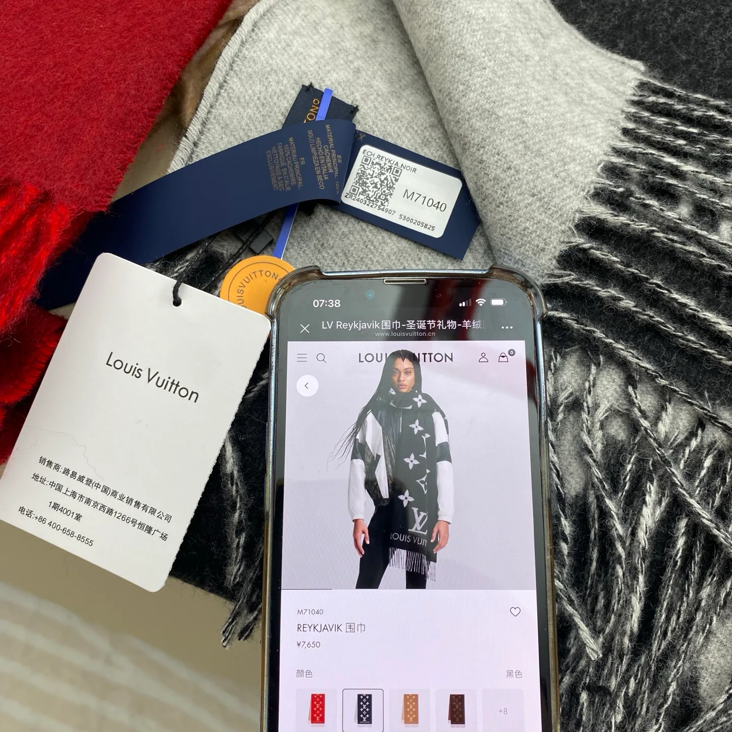 Шарфы Louis Vuitton 18105569