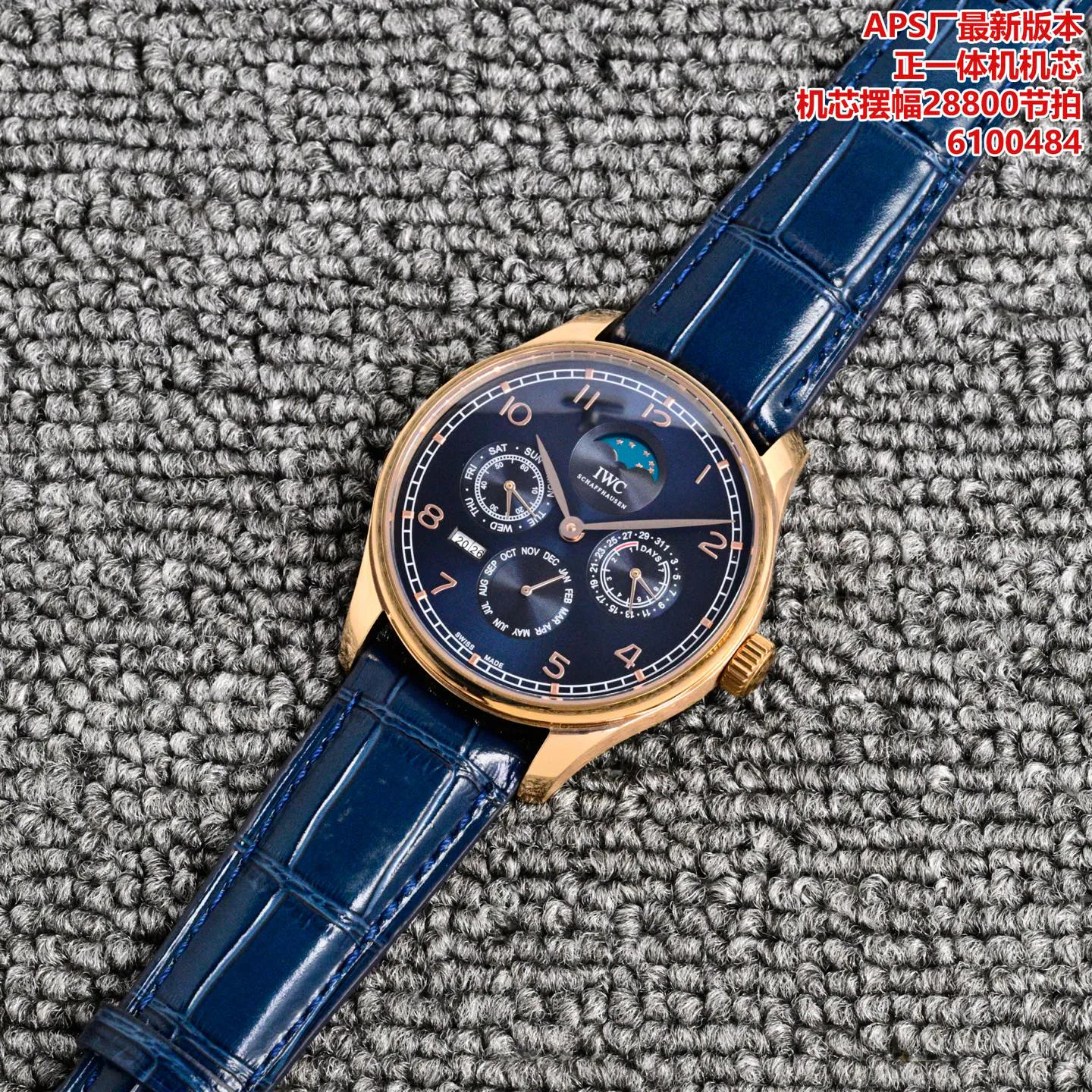 Часы Женские Iwc 17120042