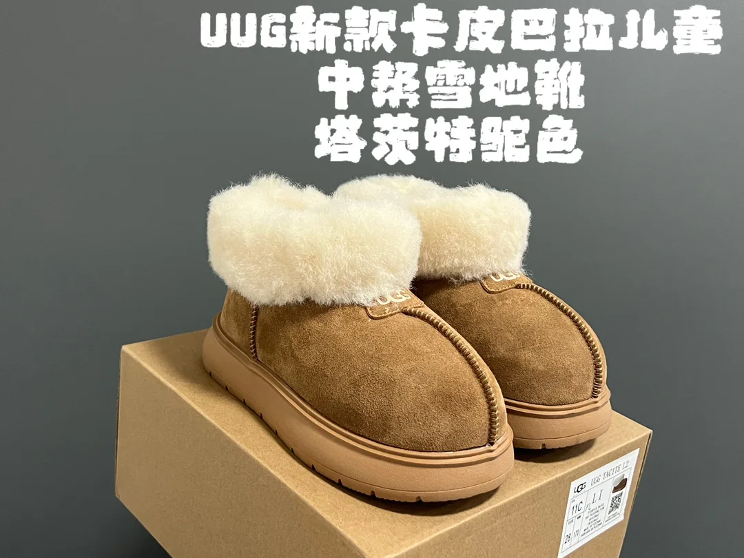 Угги Женские Ugg 4370237