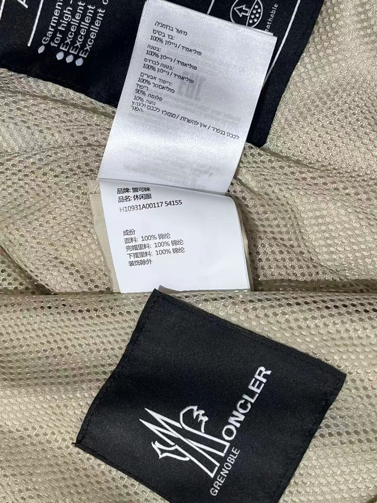 Куртки И Пуховики Женские Moncler 11615068