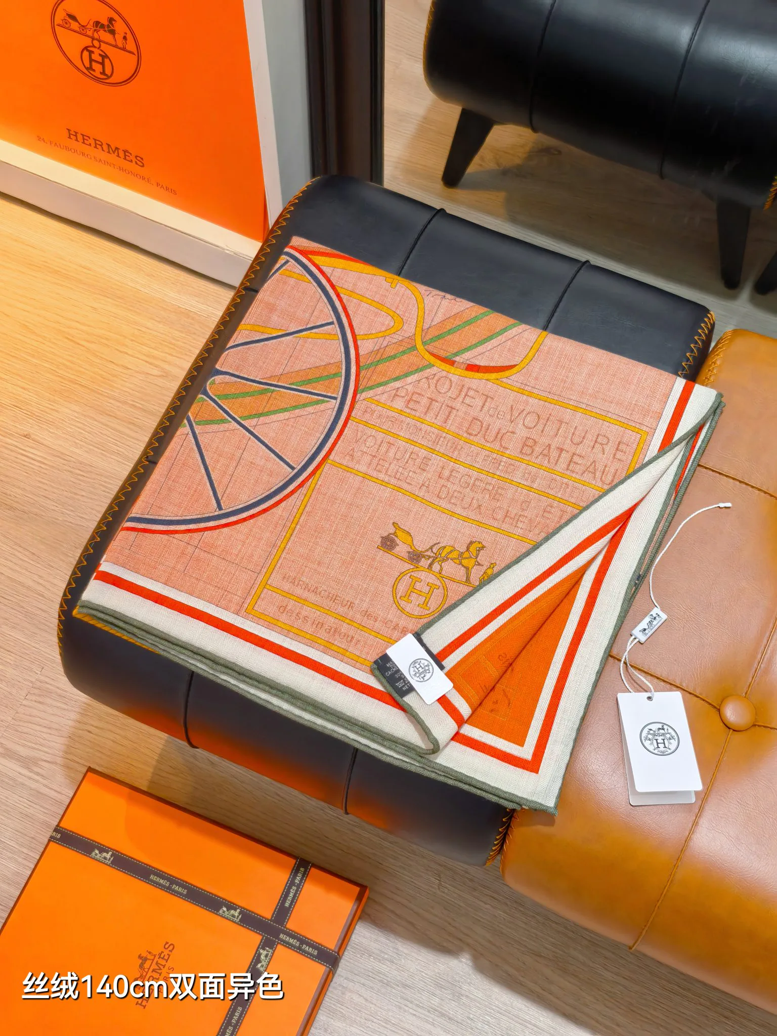 Шарфы Hermes 895156