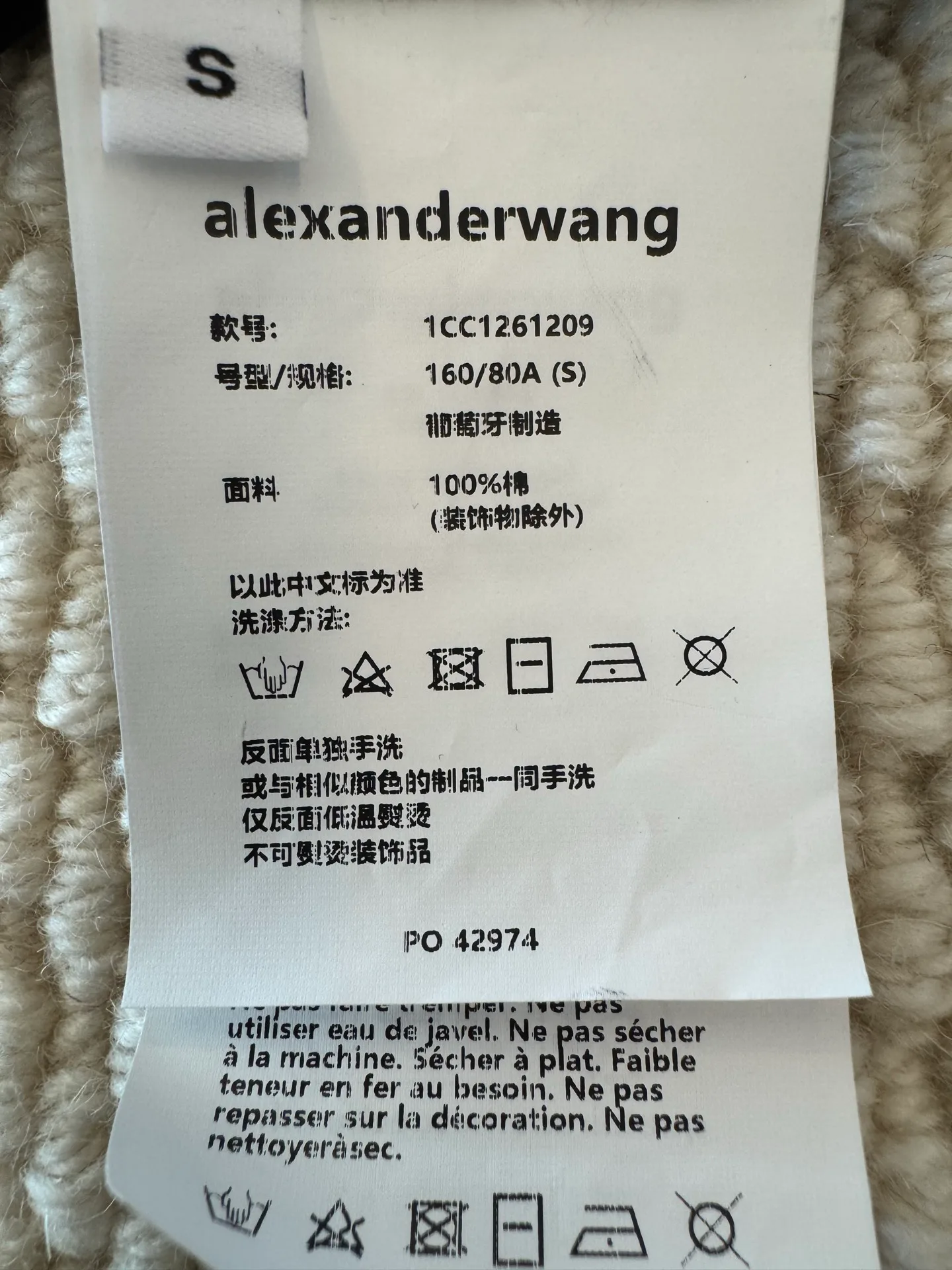 Футболки Женские Alexander Wang 20137927