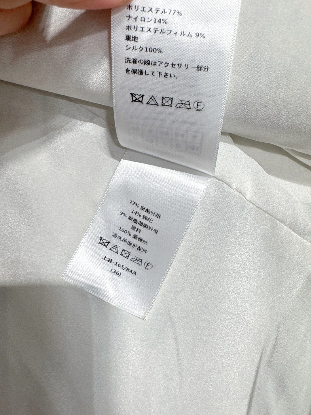 Жакеты Женские Christian Dior 518017