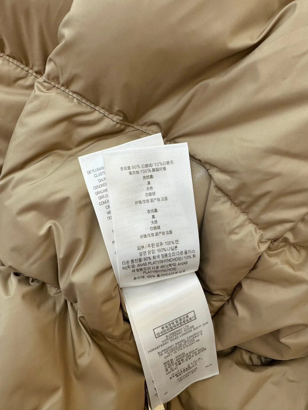 Пуховики Женские Burberry 248362