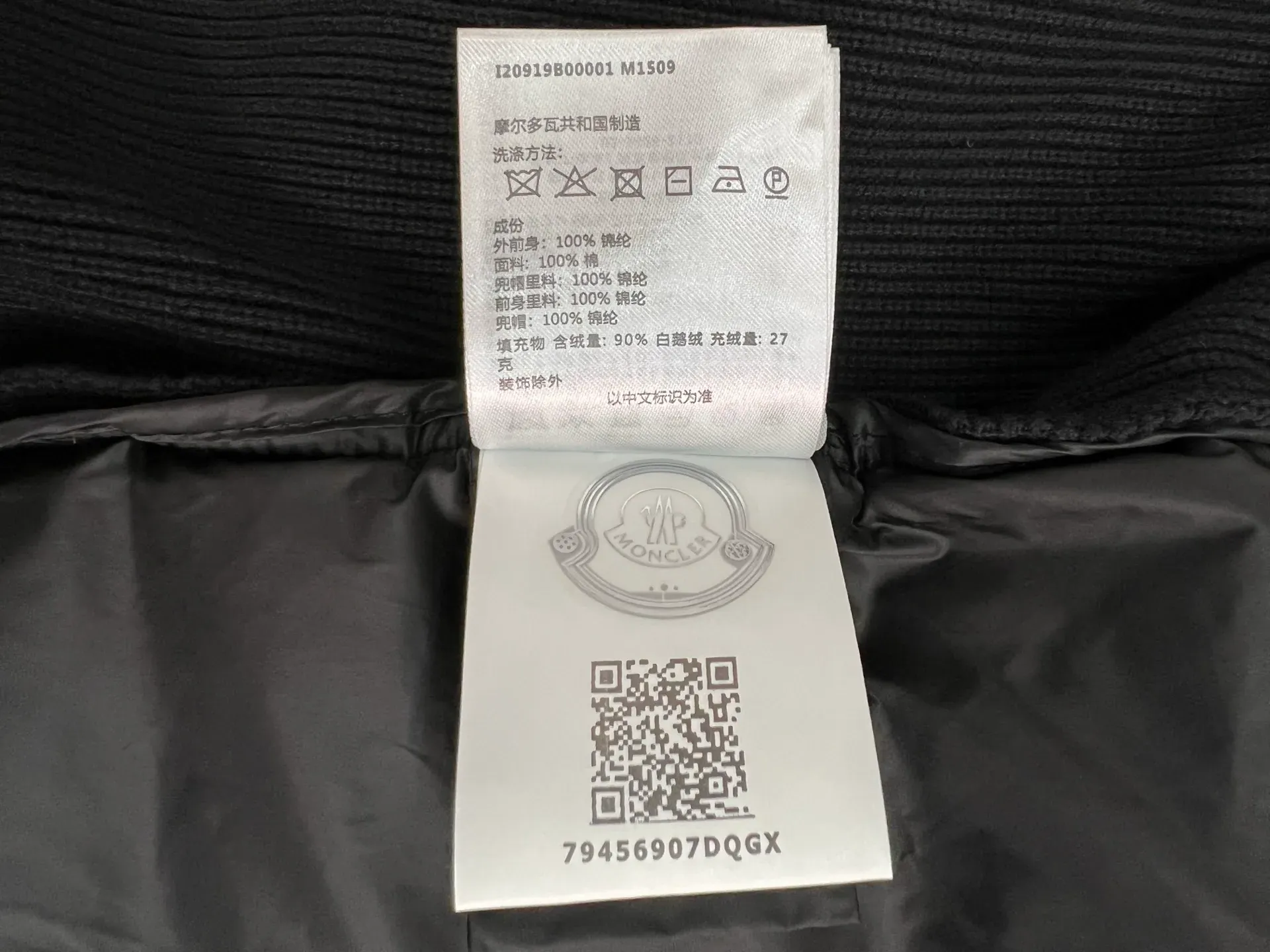 Куртки И Пуховики Мужские Moncler 470149