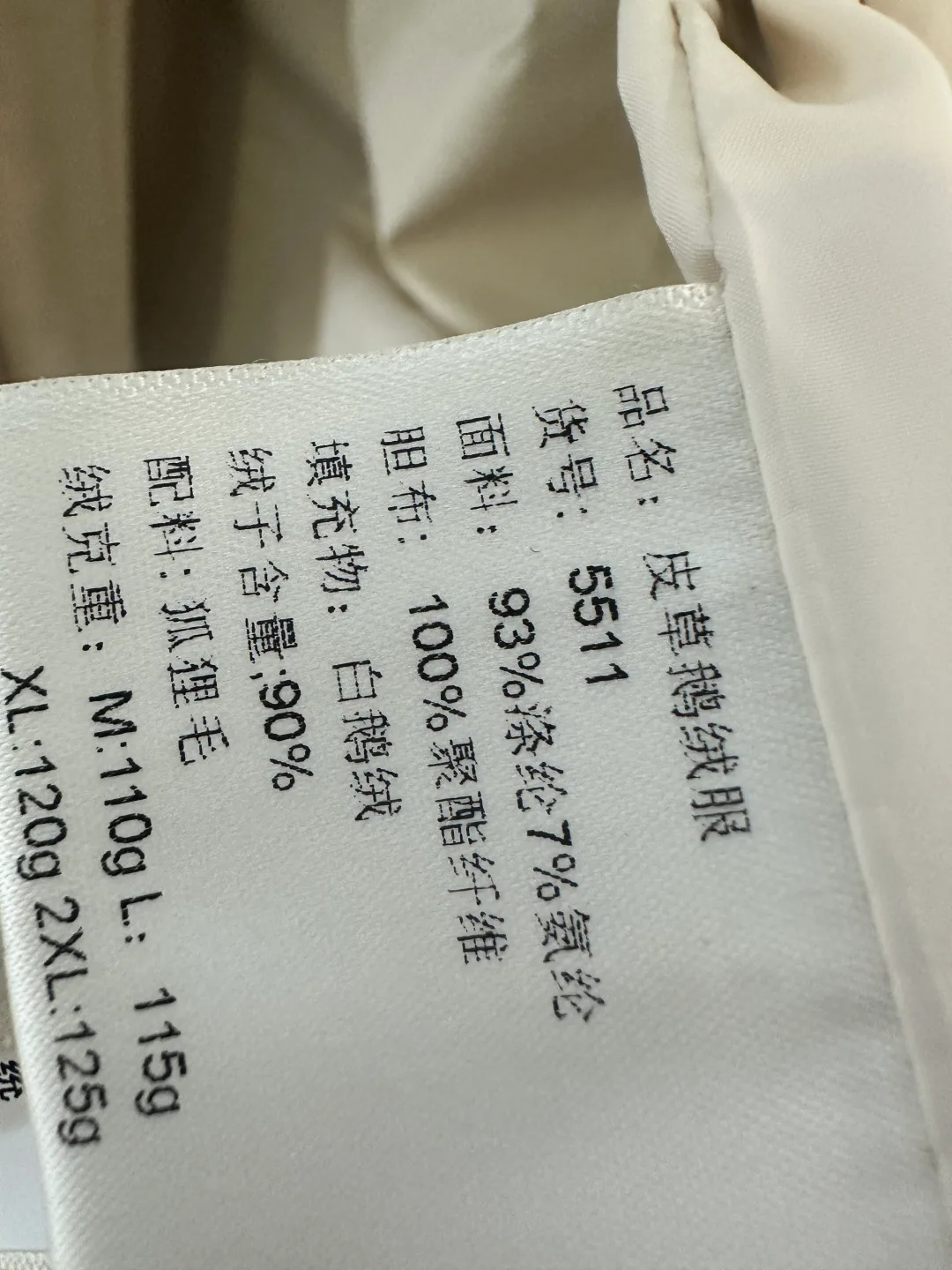 Куртки И Пуховики Женские Max Mara 836073