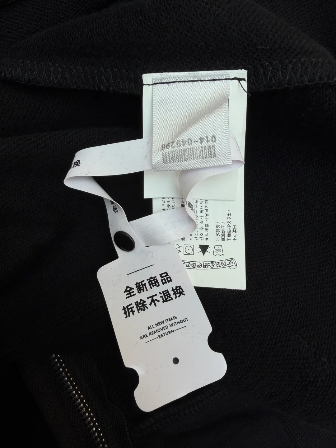 Свитшоты И Худи Мужские Chrome Hearts 9854089